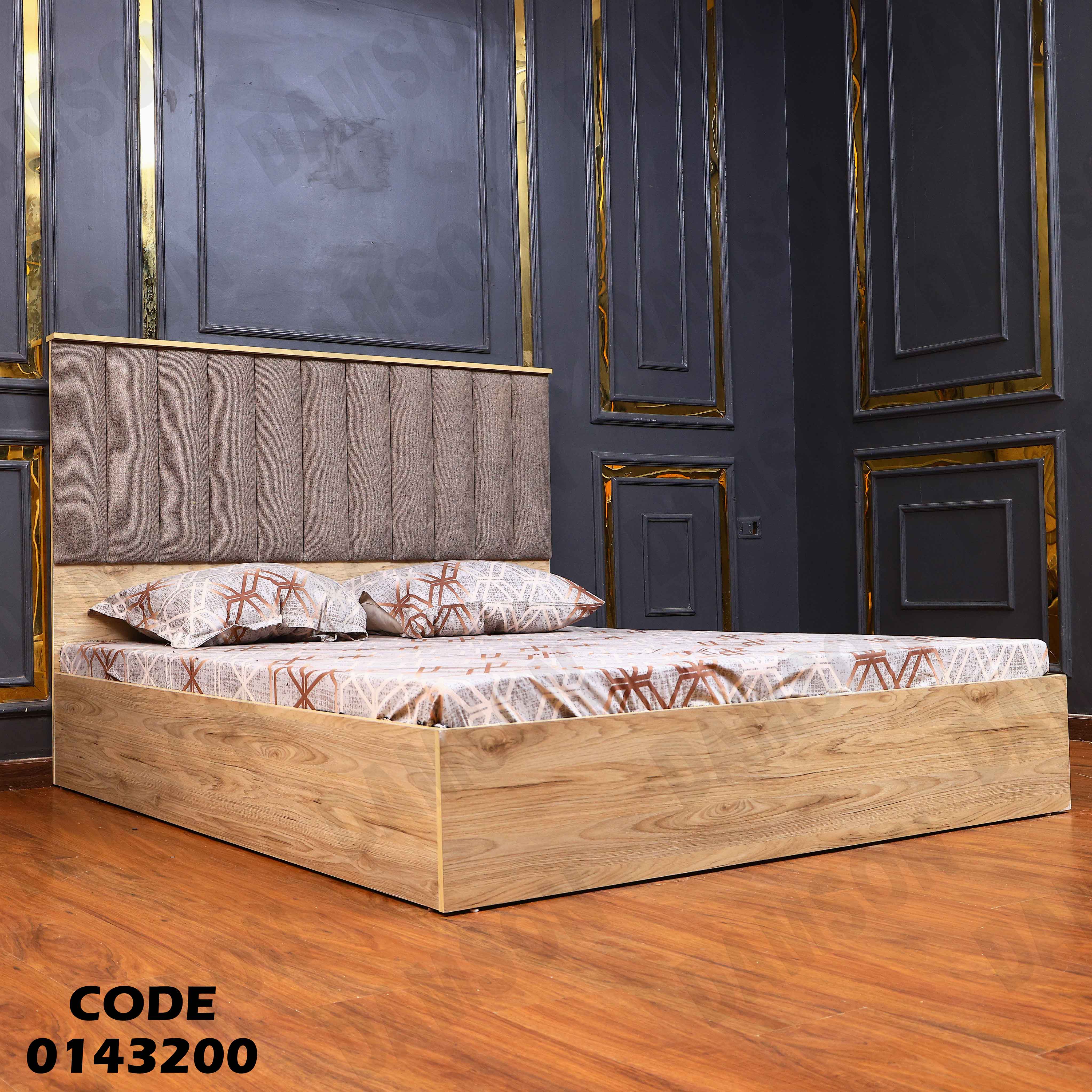 غرفة نوم ماستر 432 دامسون للاثاث