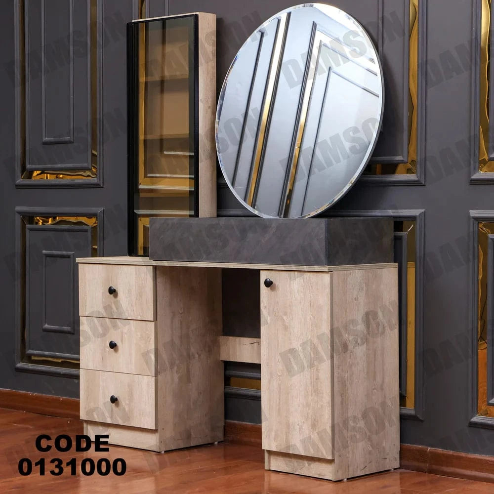 تسريحة ماستر 310