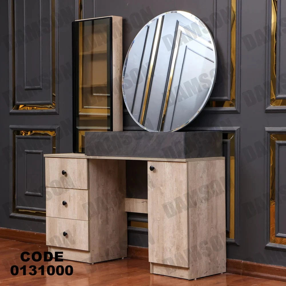 تسريحة ماستر 310