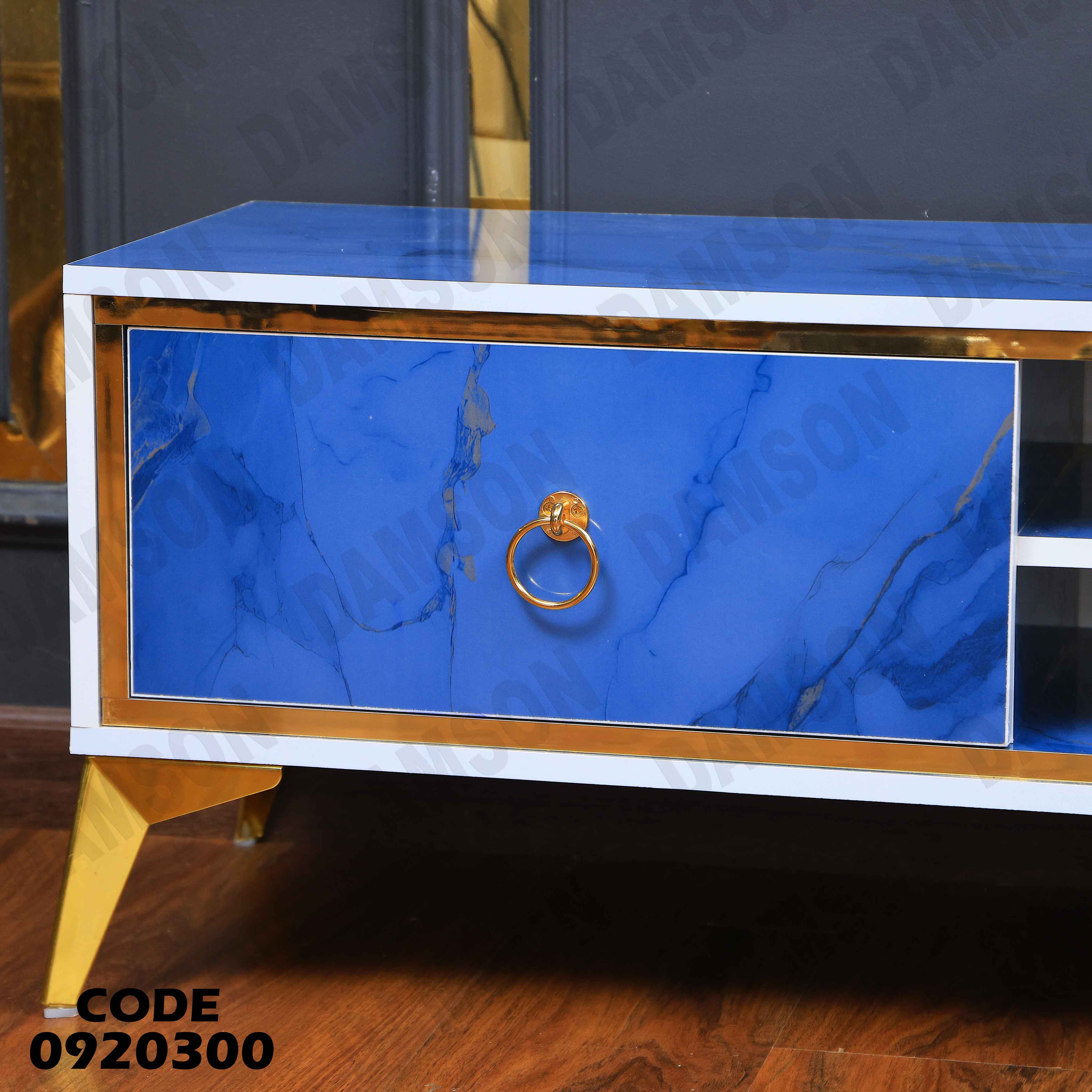 ترابيزة تليفزيون 203