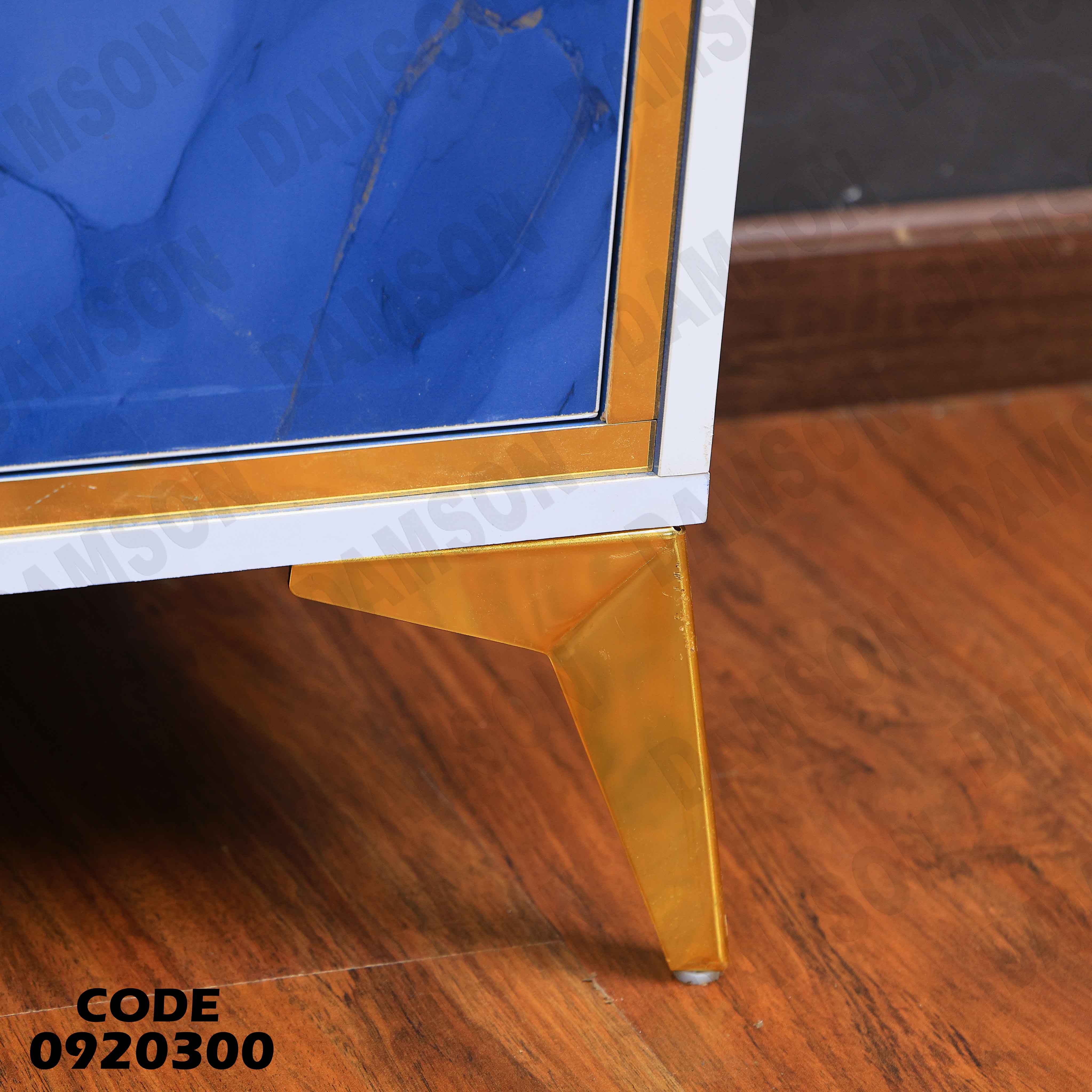 ترابيزة تليفزيون 203