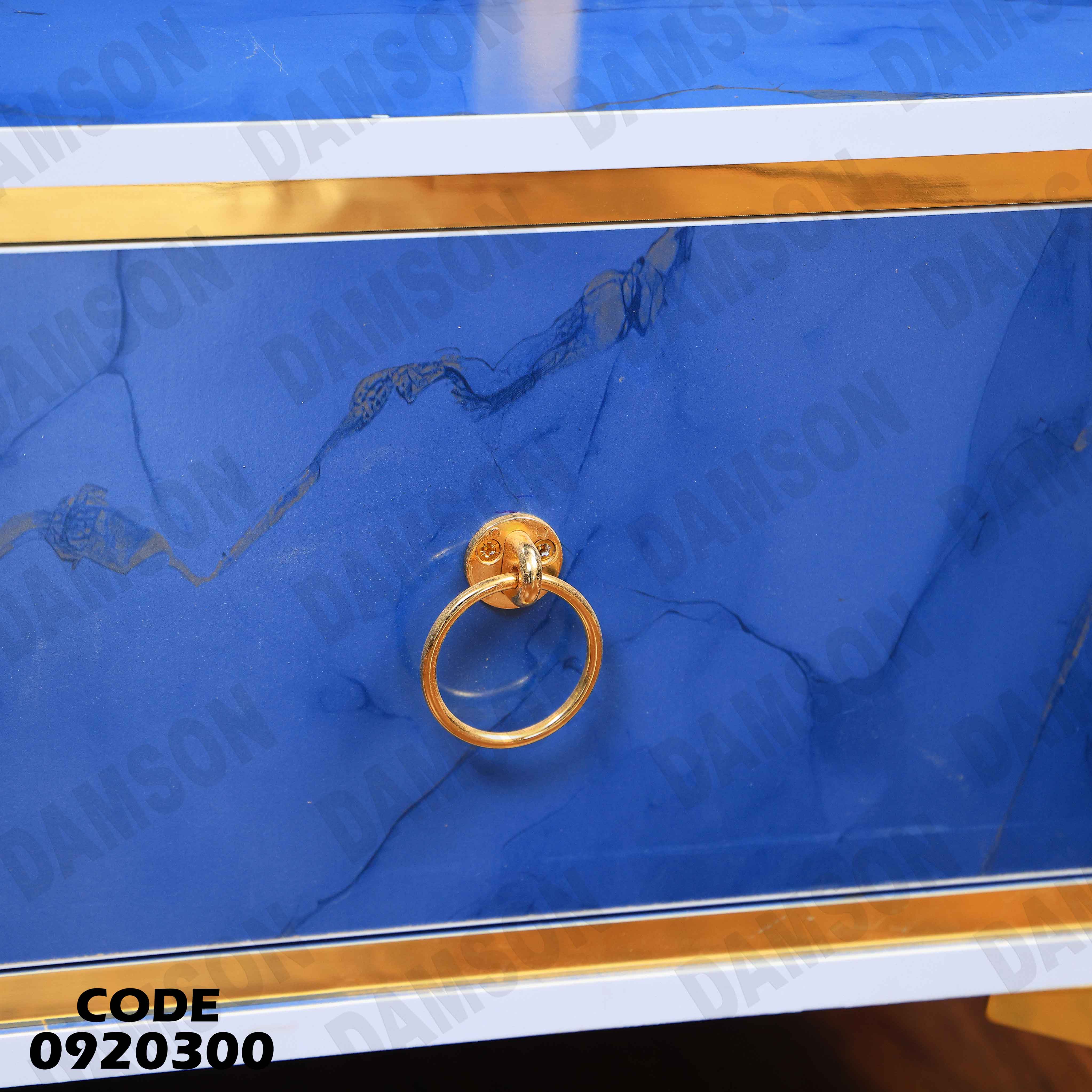 ترابيزة تليفزيون 203