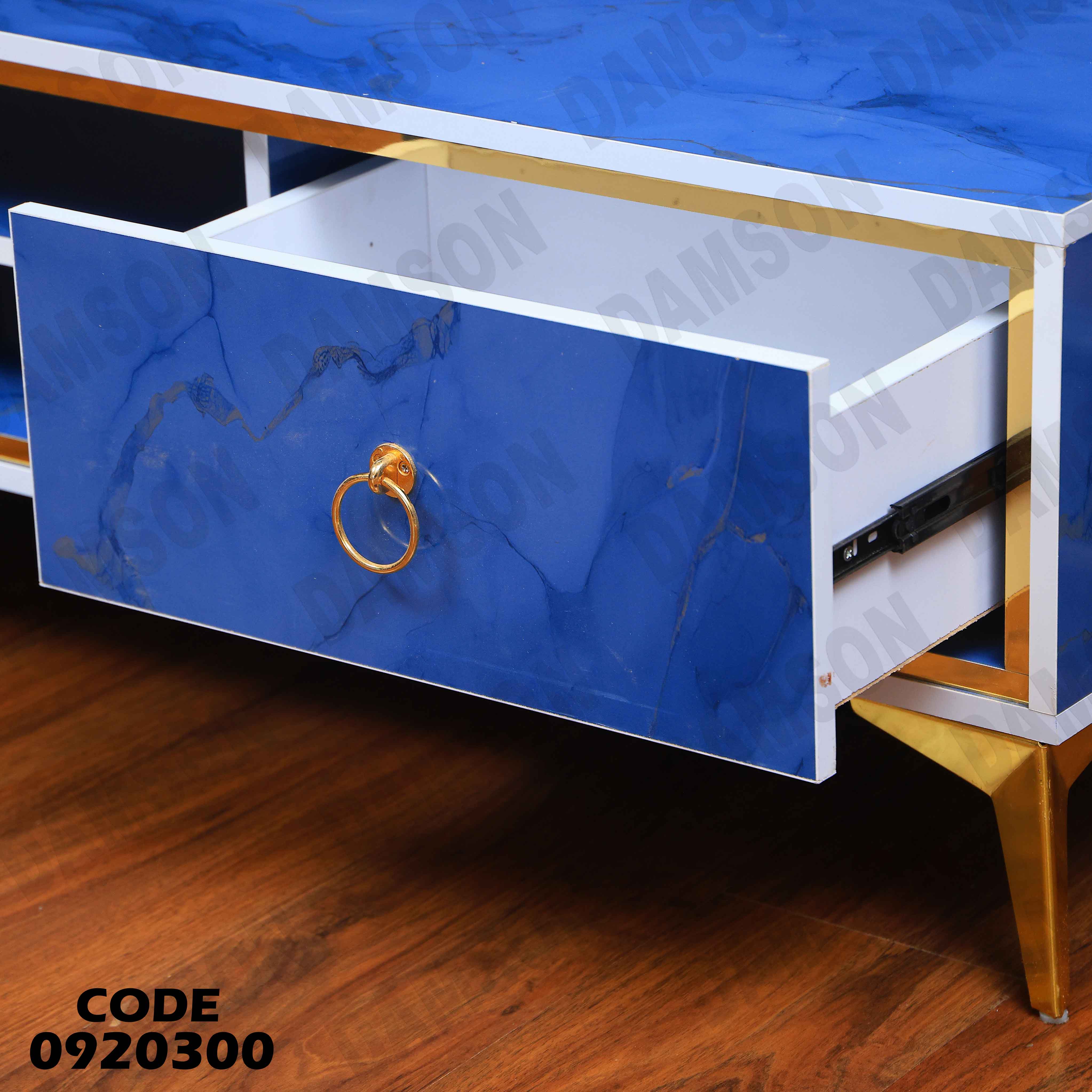 ترابيزة تليفزيون 203