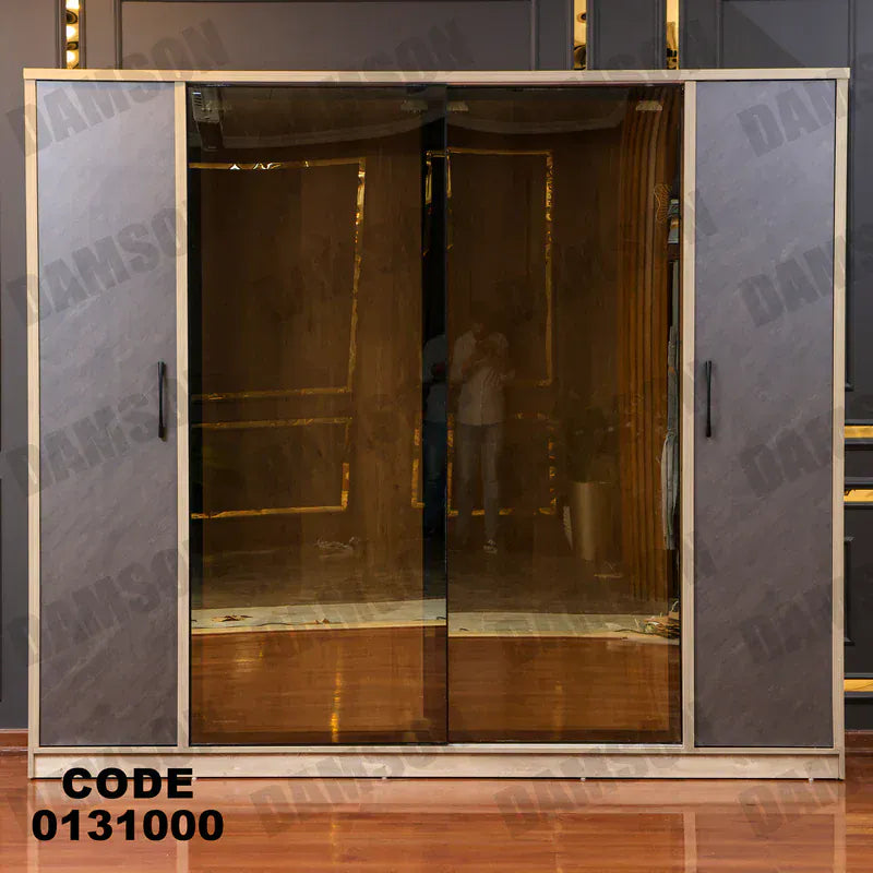 دولاب ماستر 310