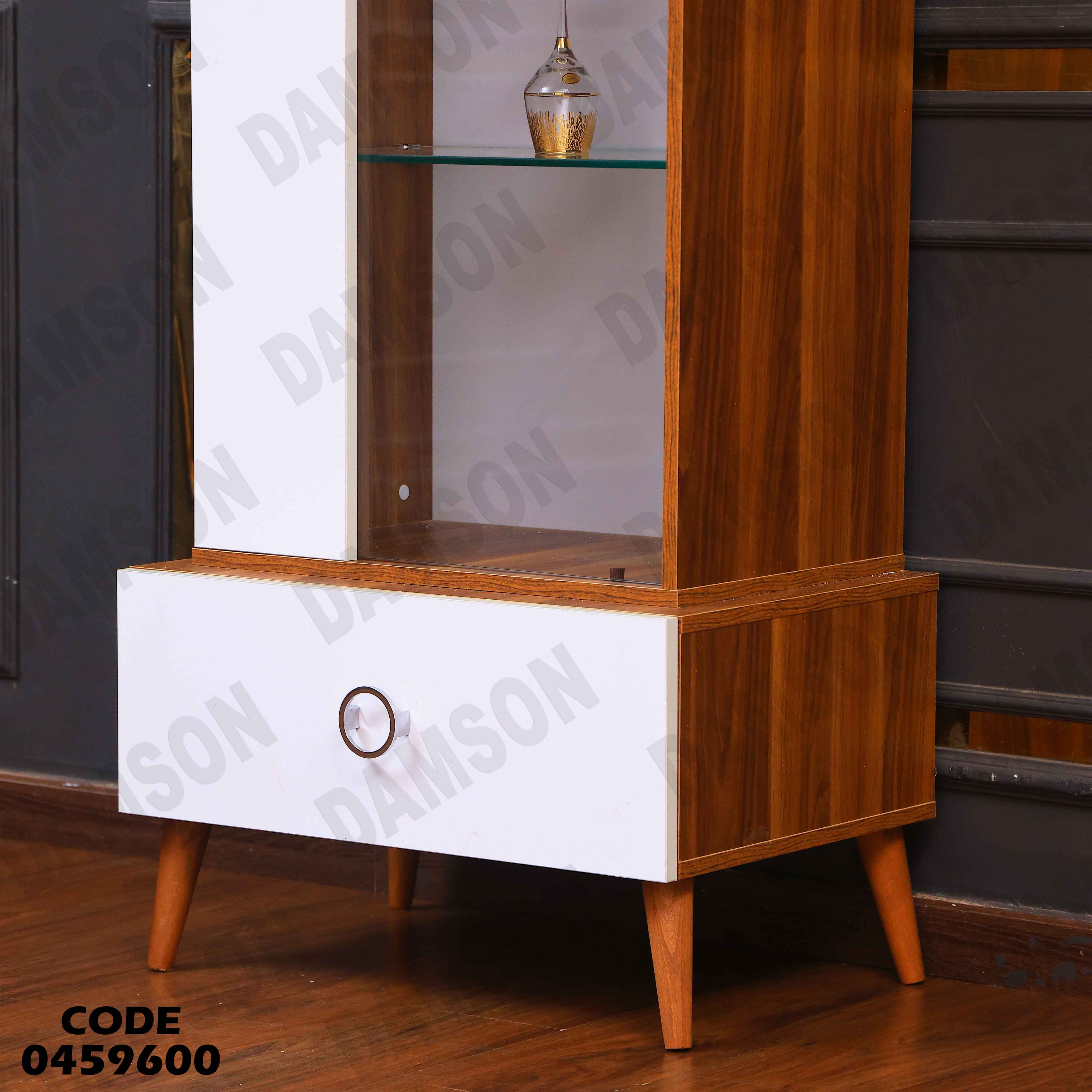 غرفة سفرة 596