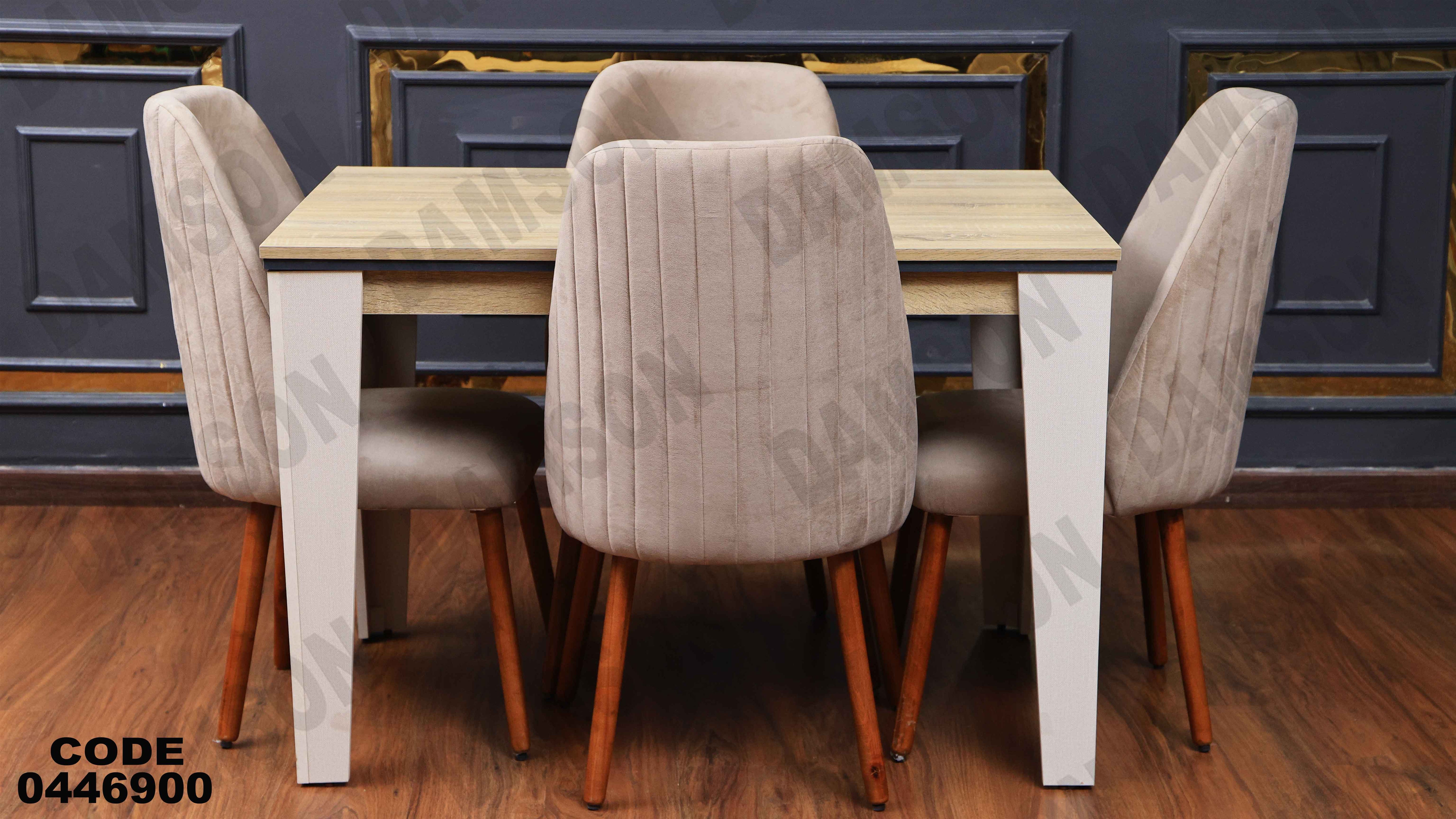 ترابيزة سفرة 469