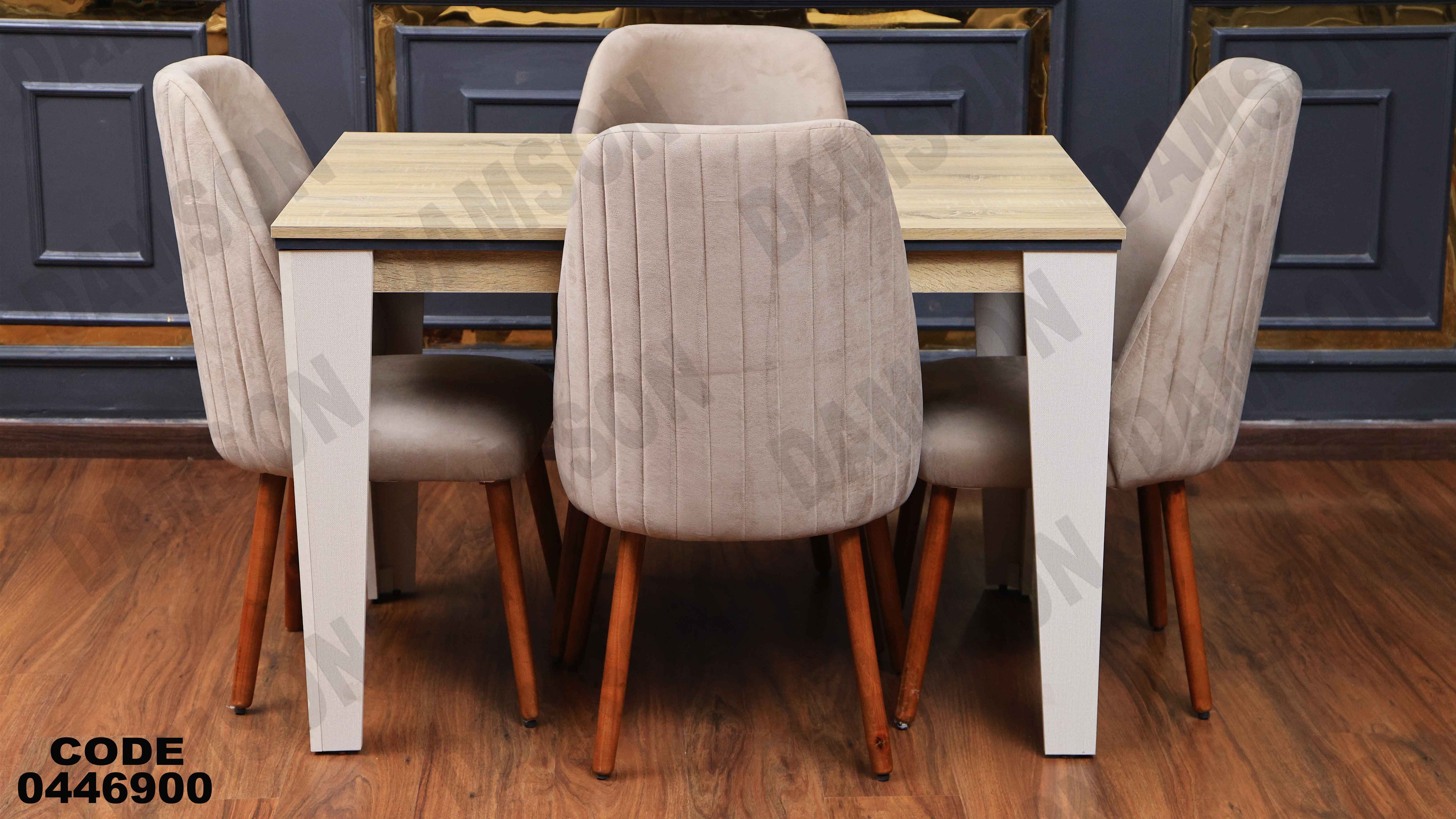 ترابيزة سفرة 469