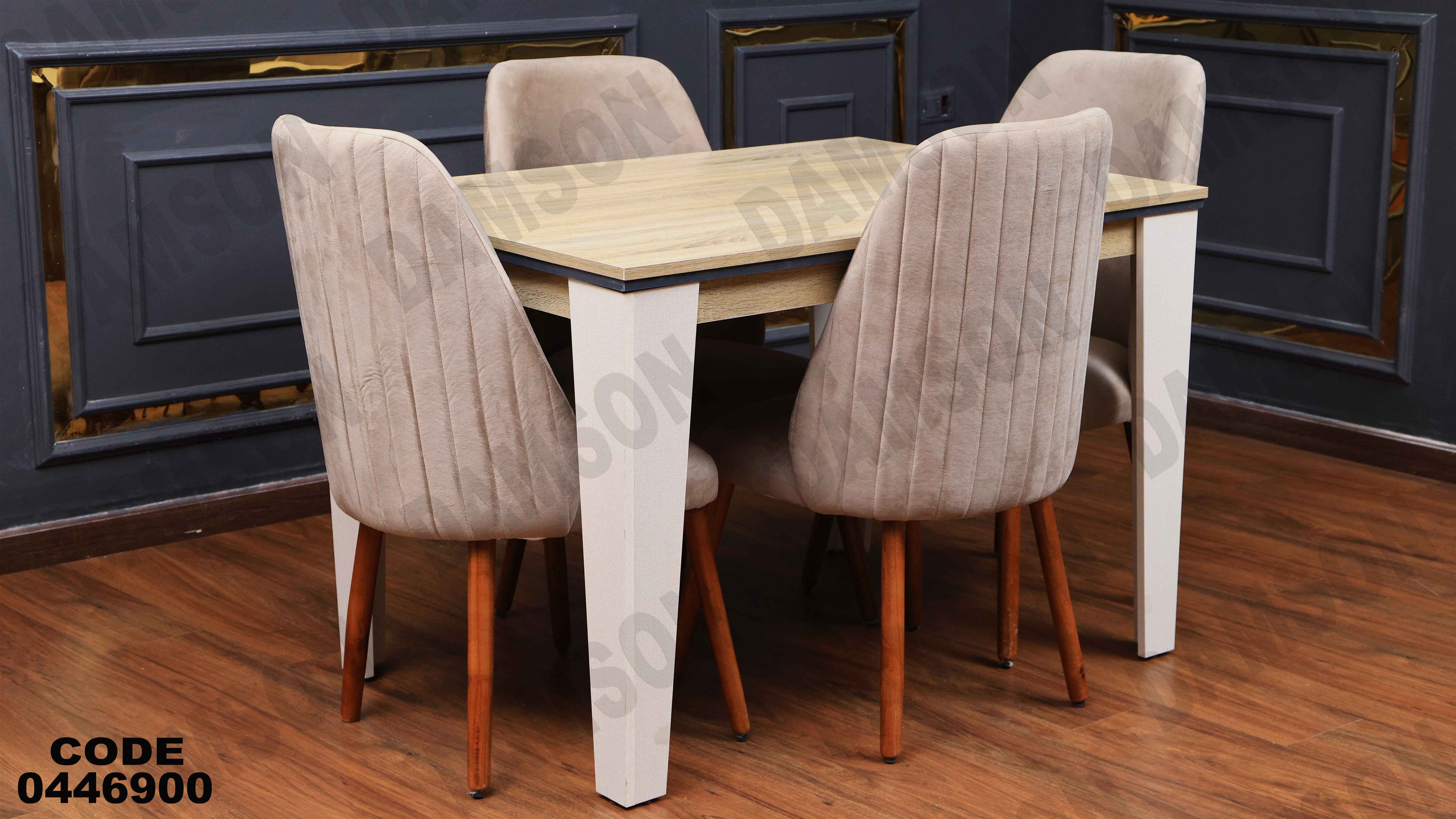 ترابيزة سفرة 469