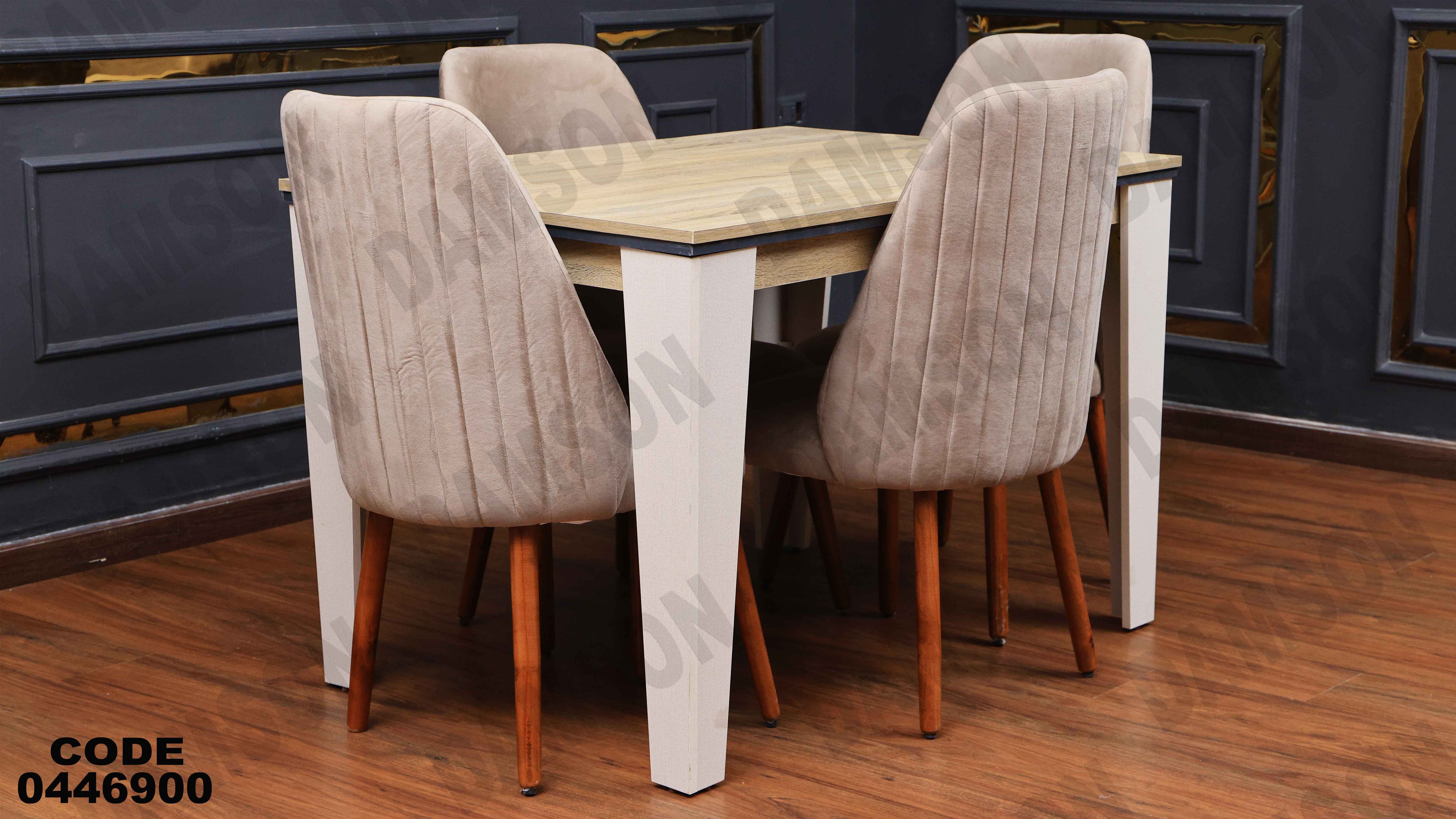 ترابيزة سفرة 469