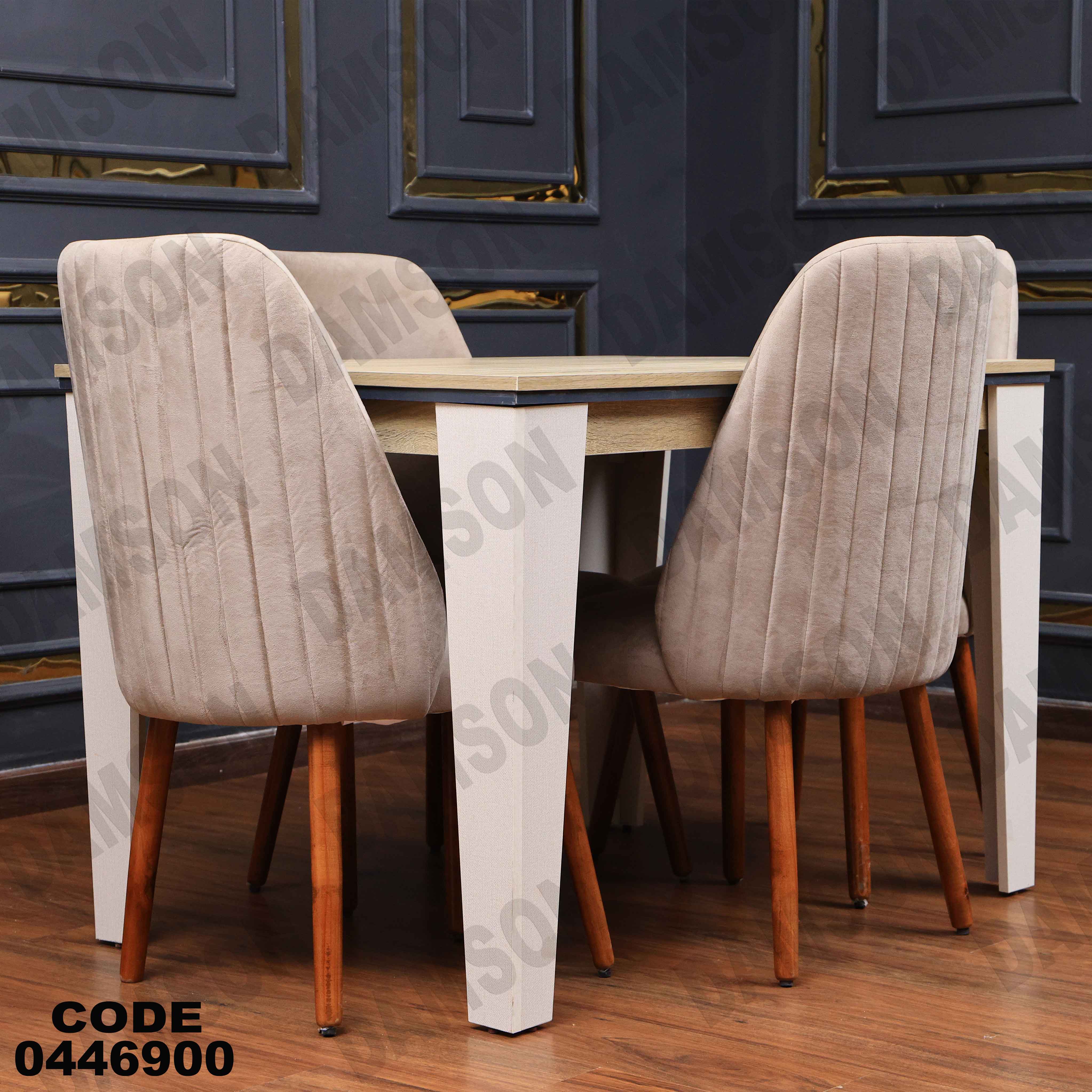 ترابيزة سفرة 469