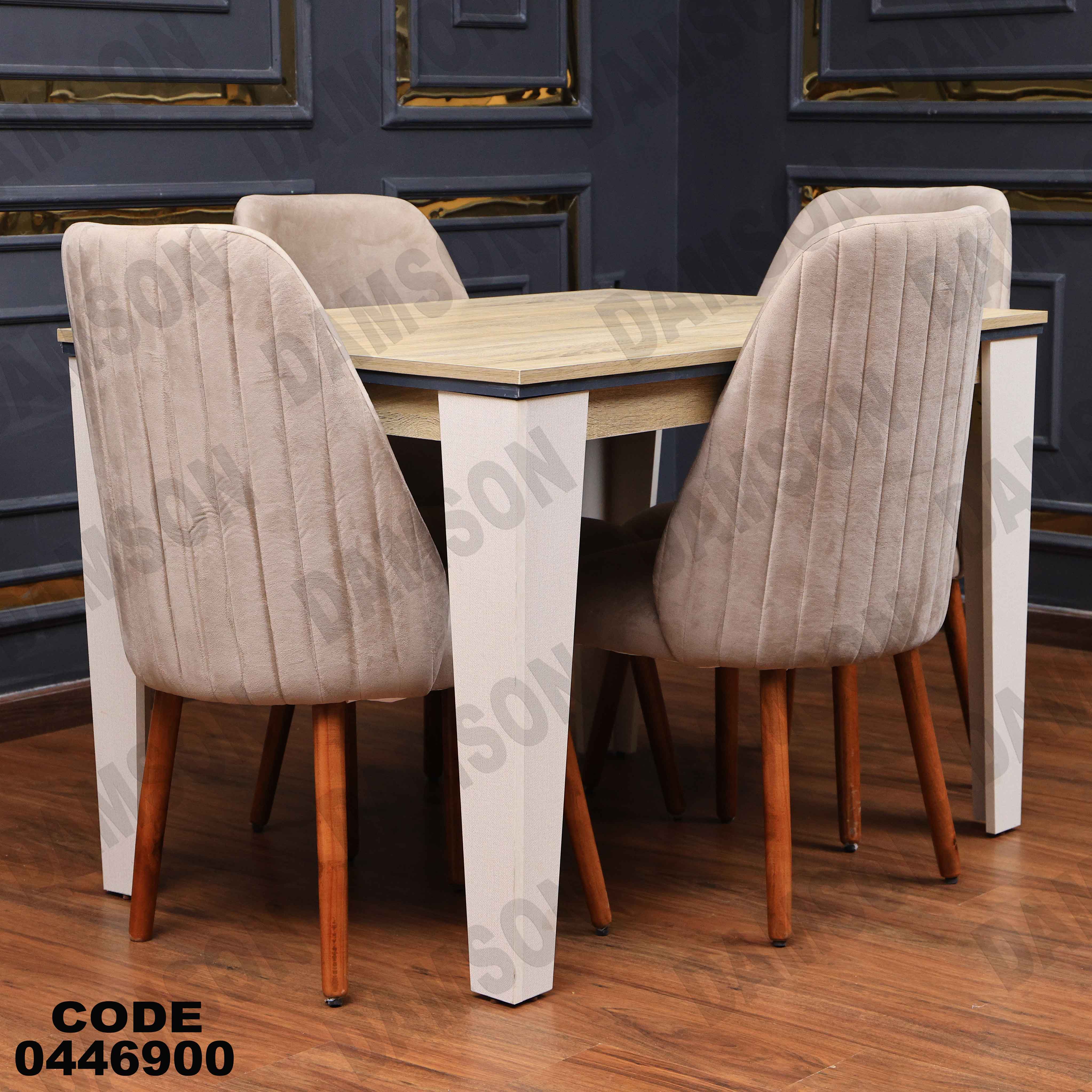 ترابيزة سفرة 469