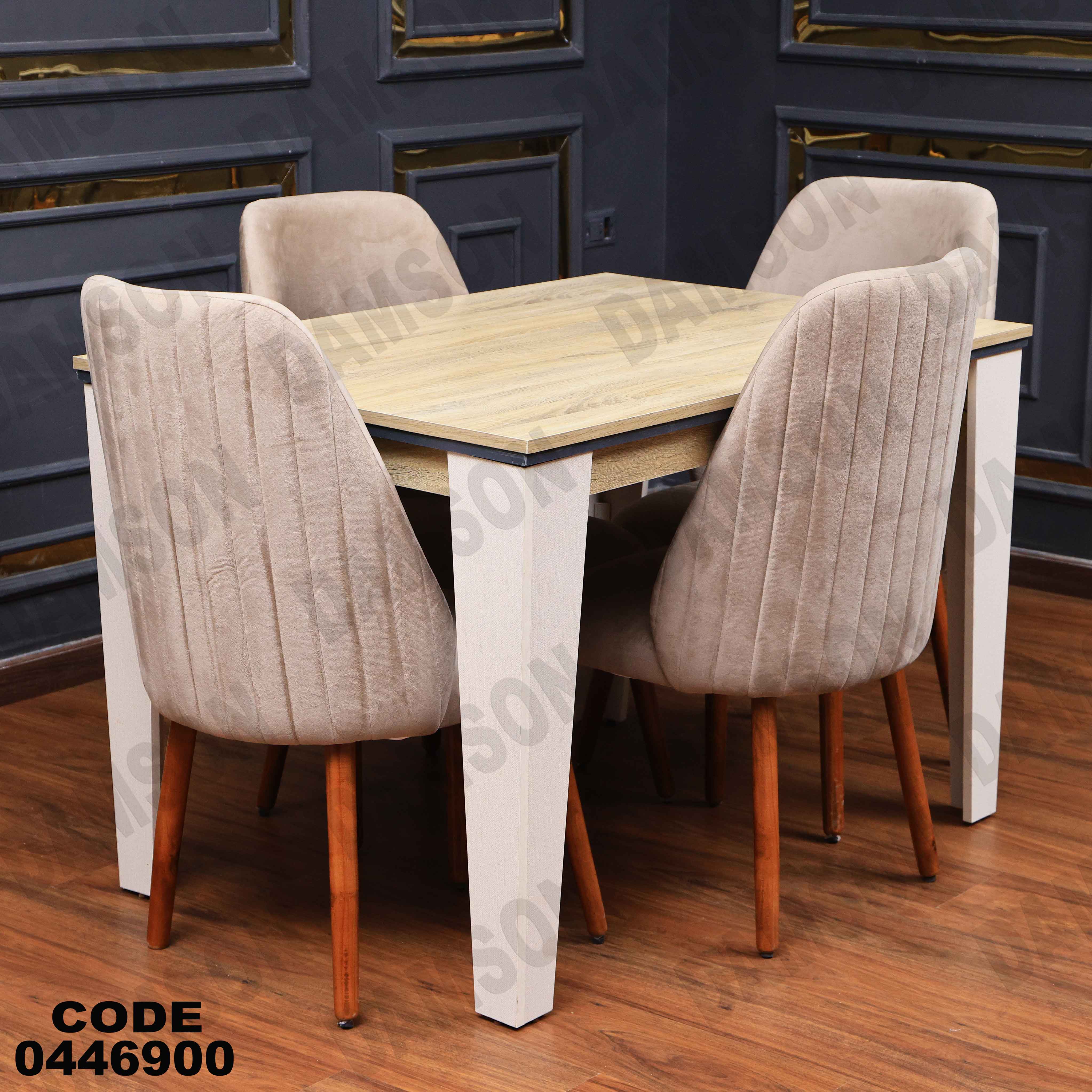 ترابيزة سفرة 469