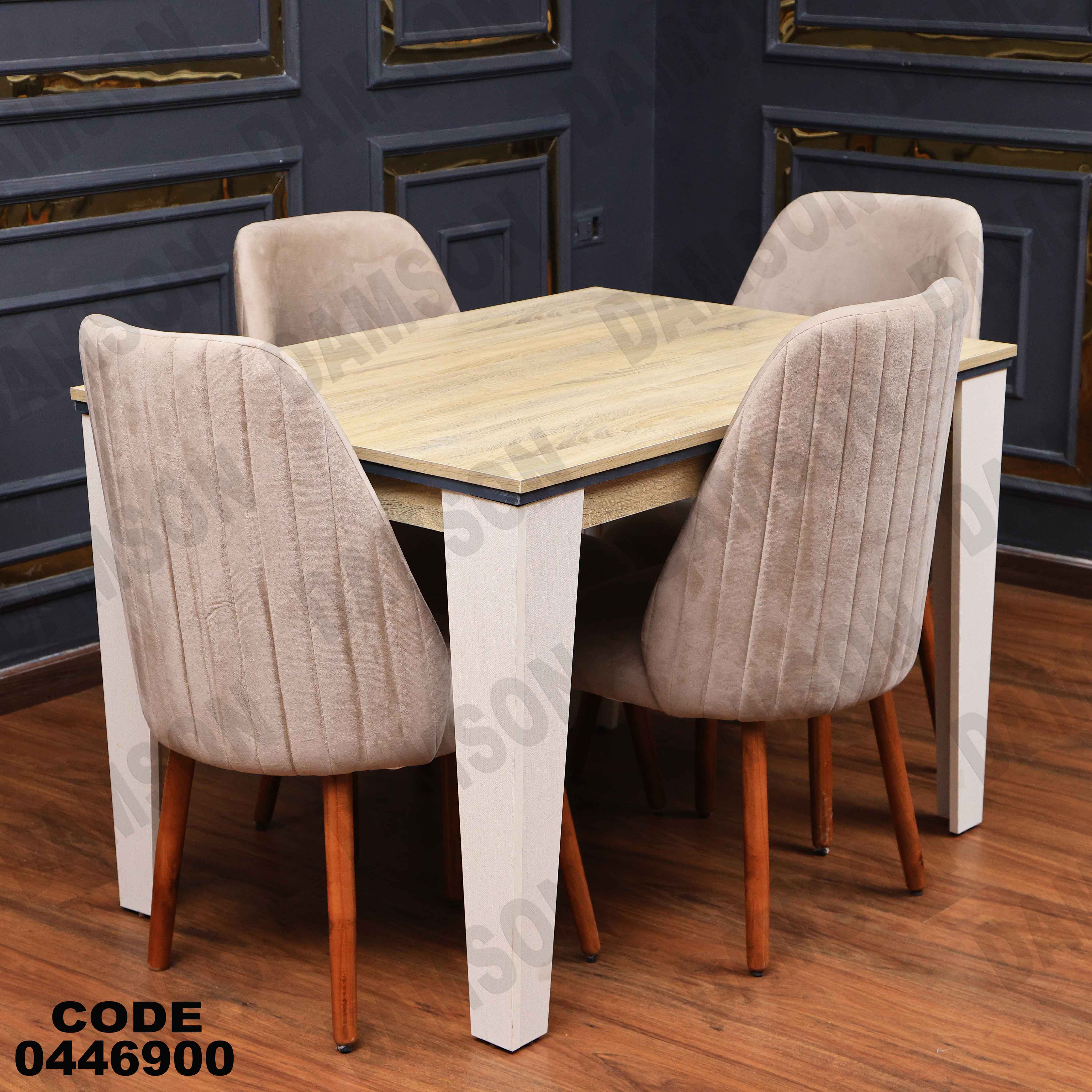 ترابيزة سفرة 469