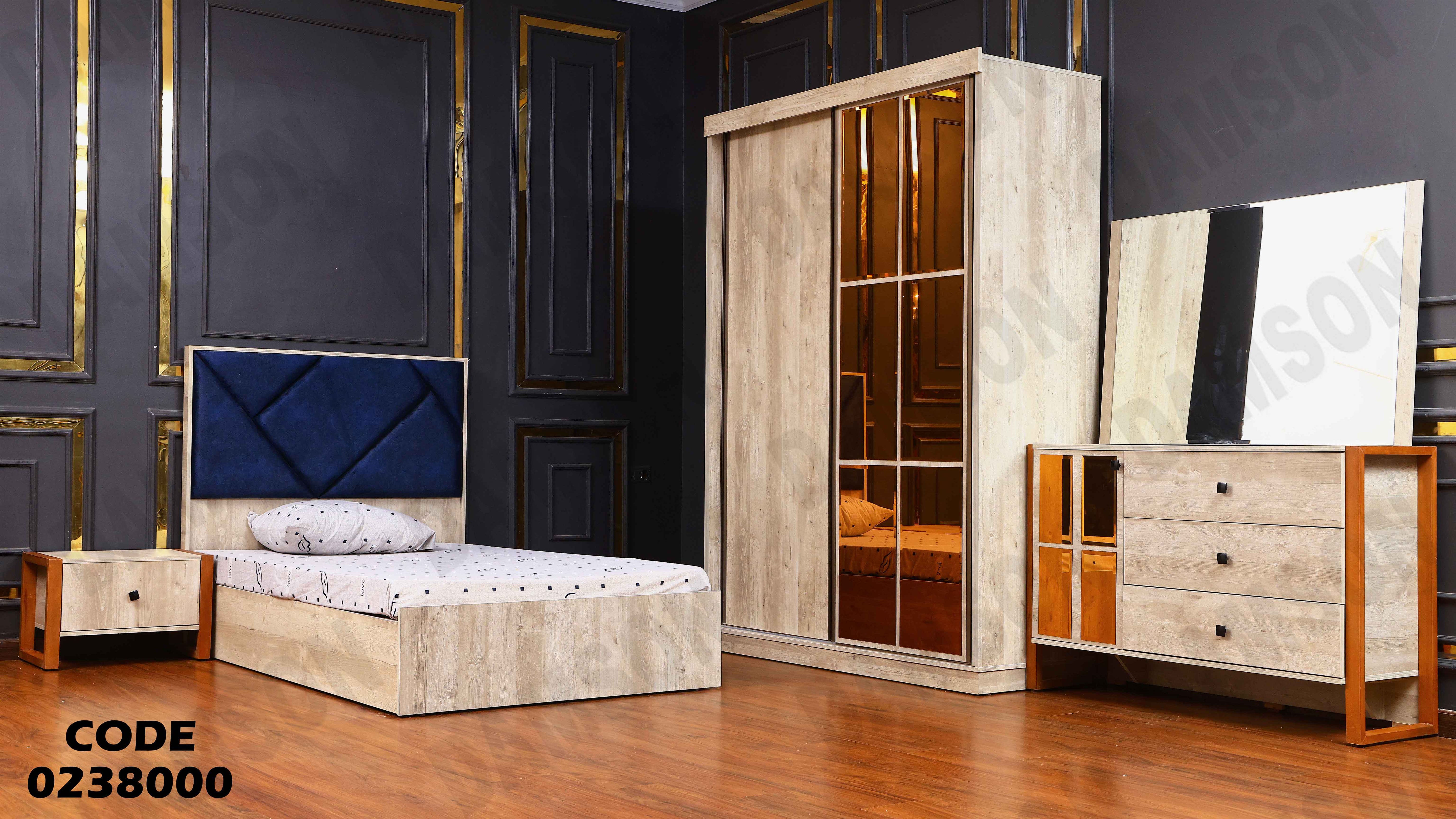 غرفة نوم اطفال 380 دامسون للاثاث