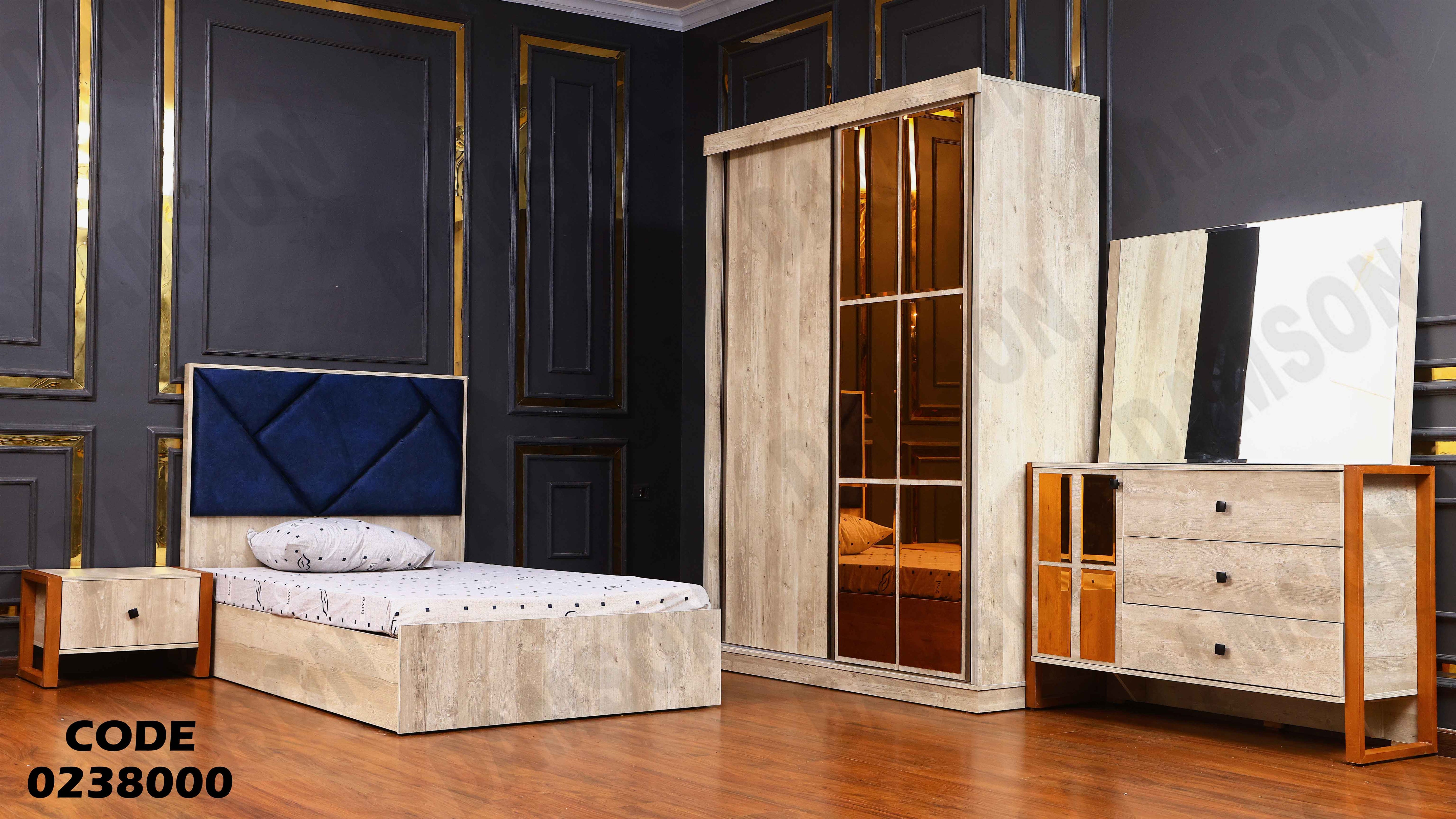 غرفة نوم اطفال 380 دامسون للاثاث