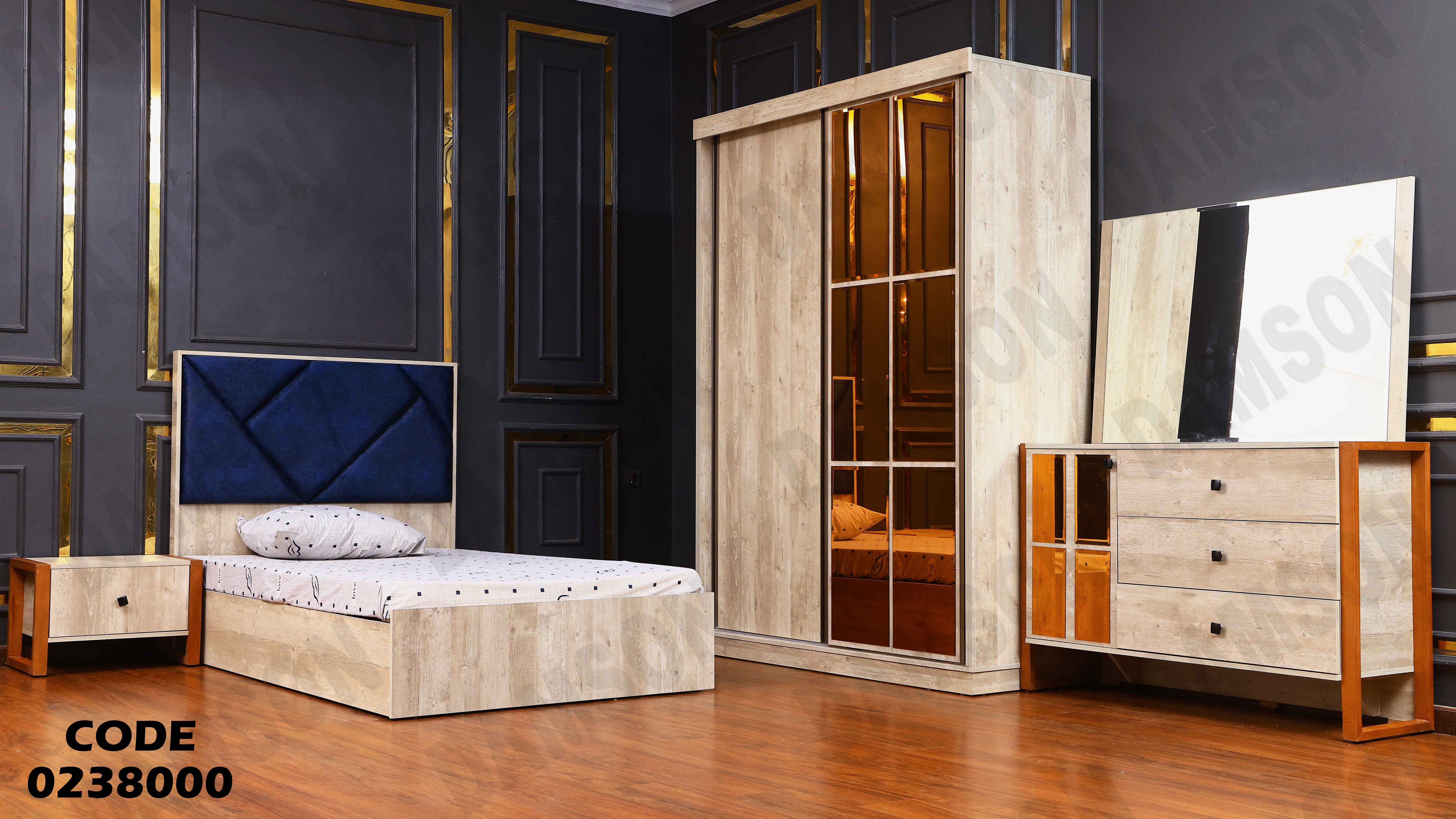 غرفة نوم اطفال 380 دامسون للاثاث