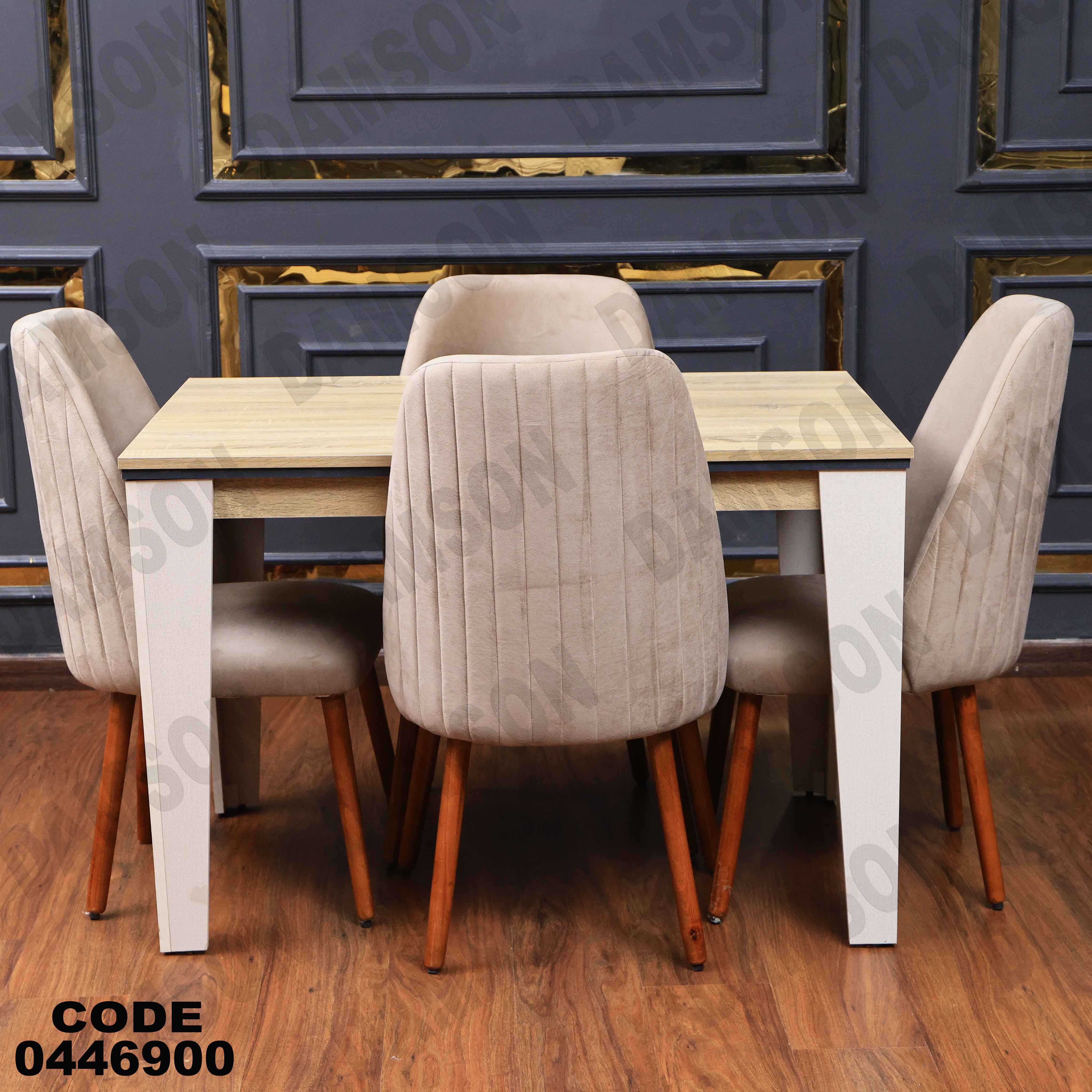 ترابيزة سفرة 469