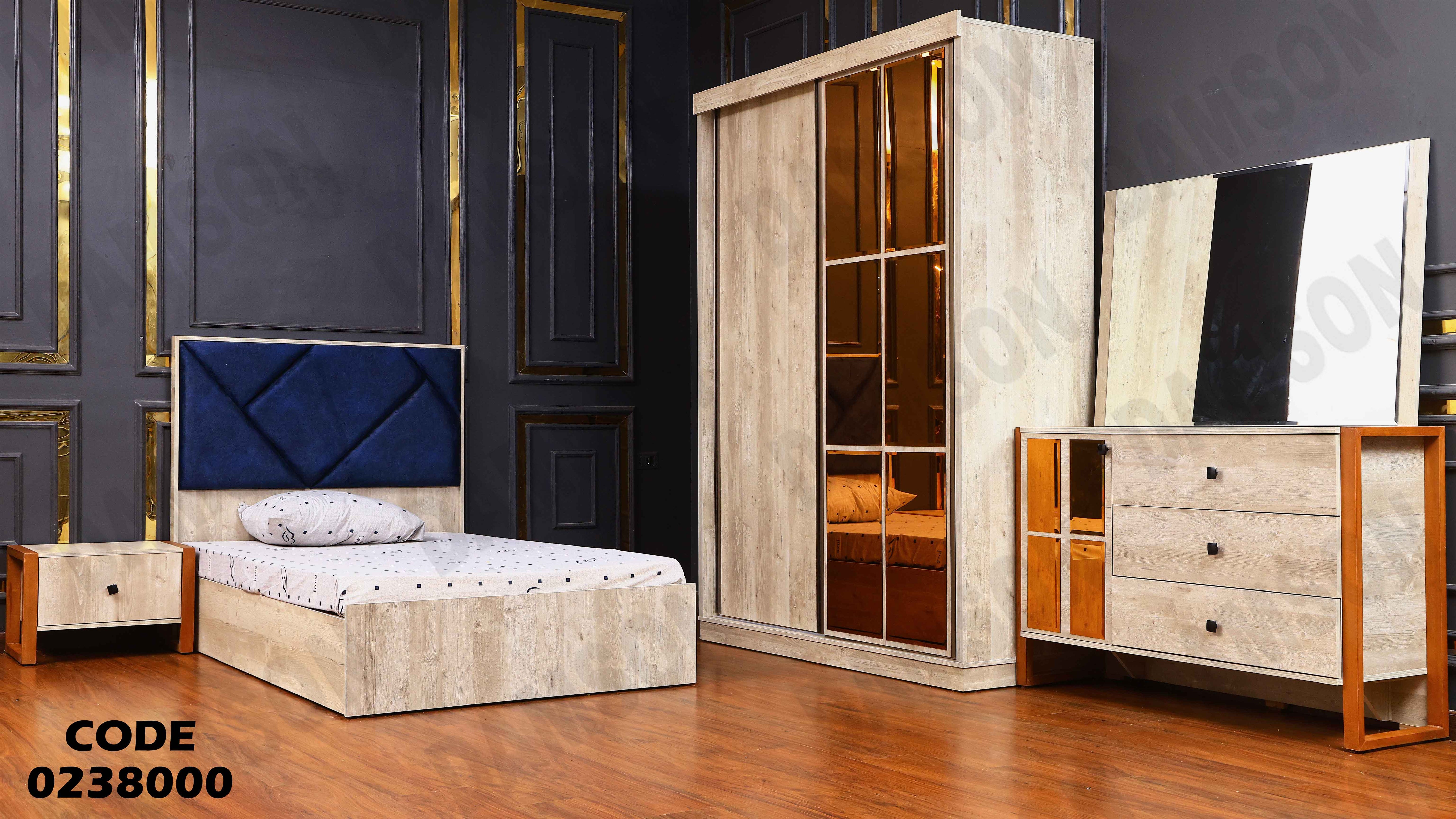 غرفة نوم اطفال 380 دامسون للاثاث