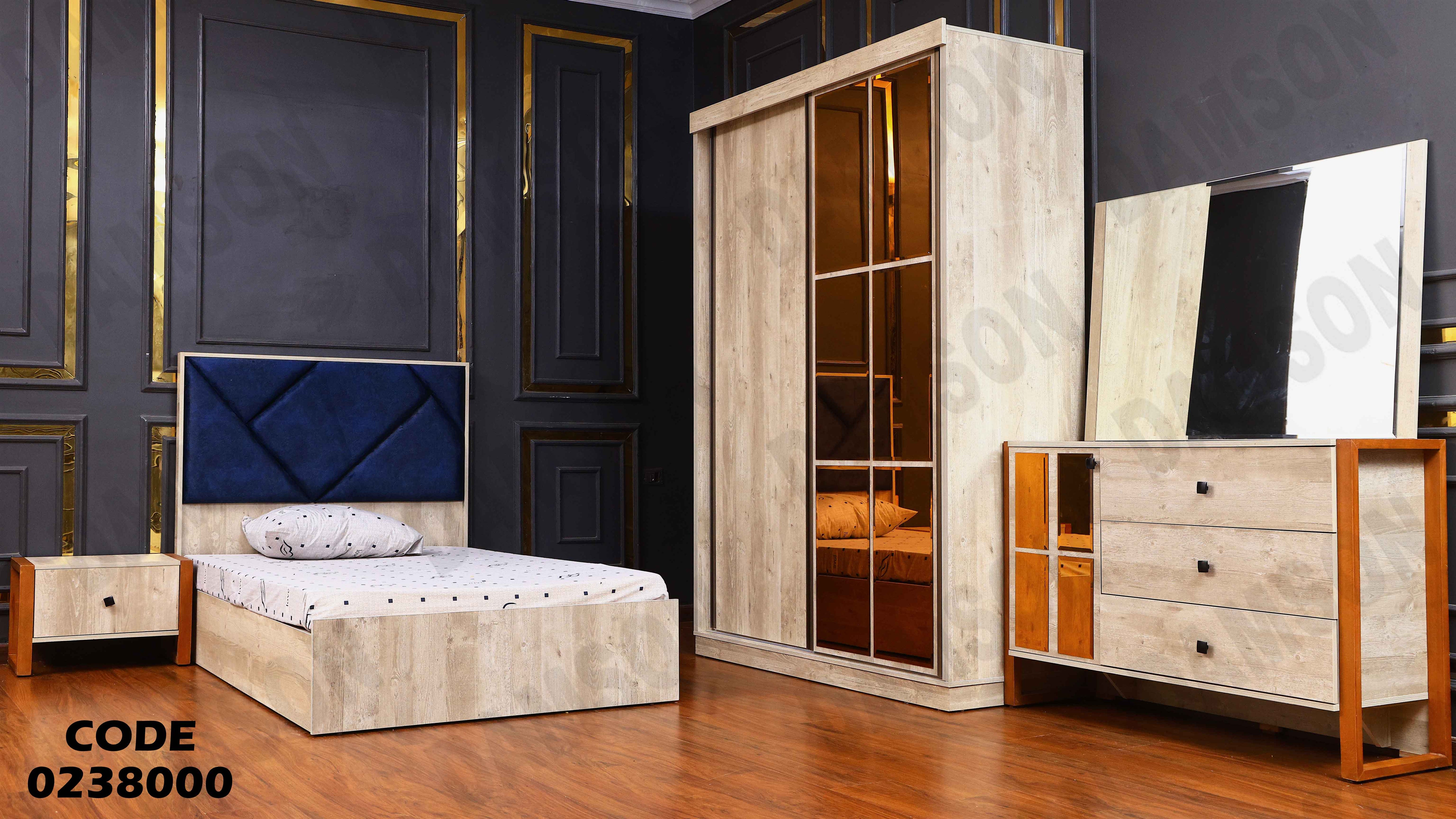 غرفة نوم اطفال 380 دامسون للاثاث