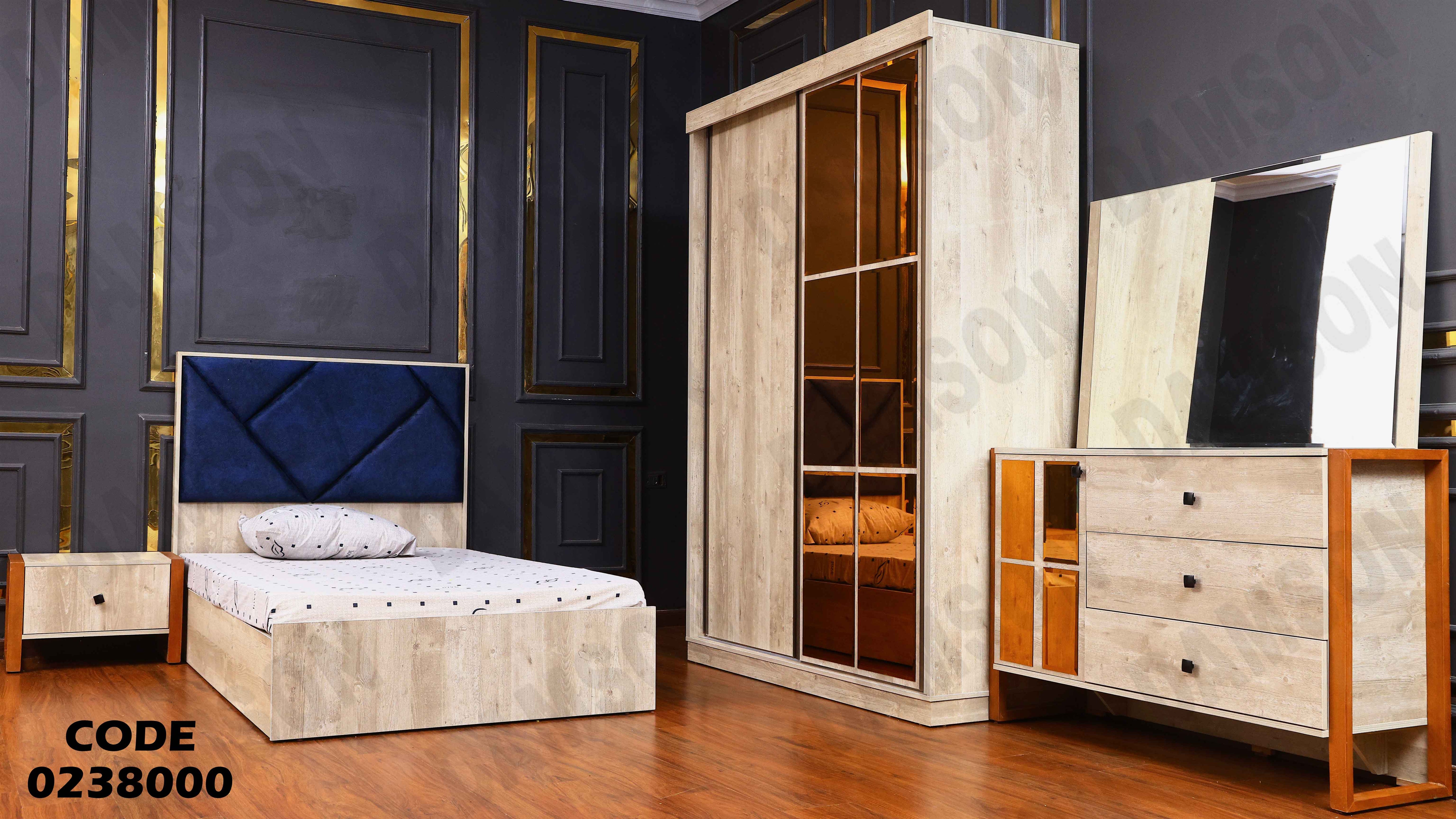 غرفة نوم اطفال 380 دامسون للاثاث