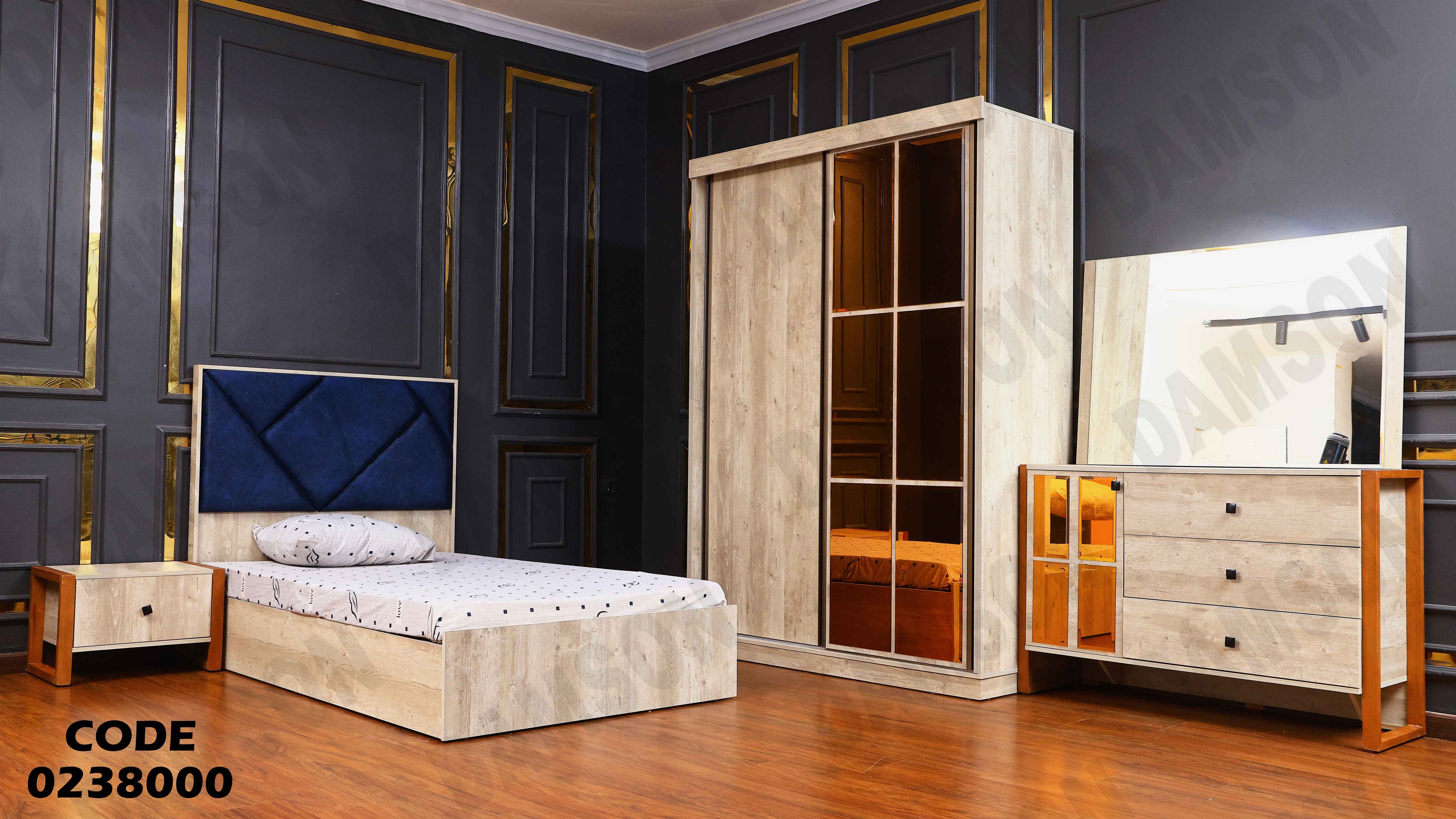 غرفة نوم اطفال 380 دامسون للاثاث