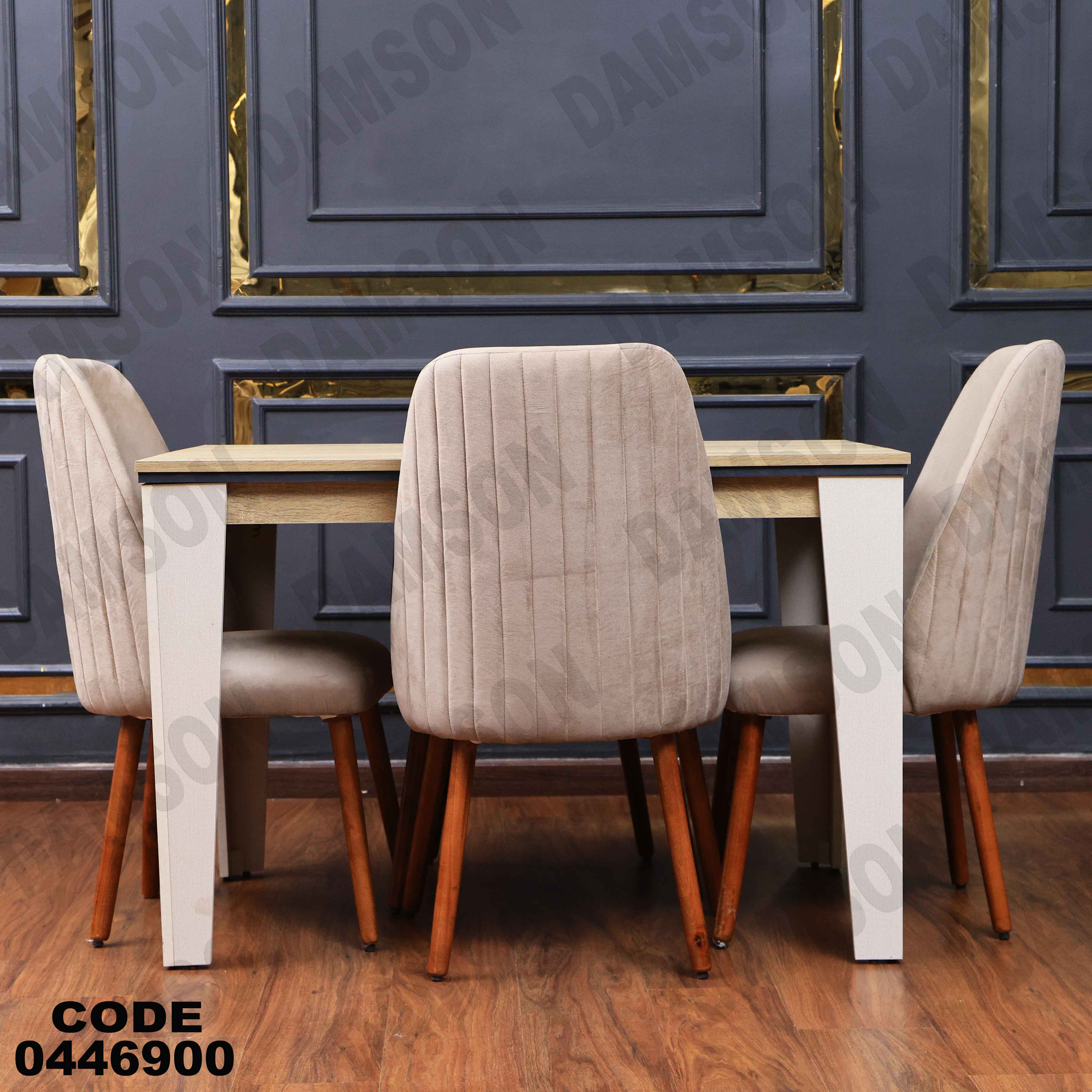 ترابيزة سفرة 469