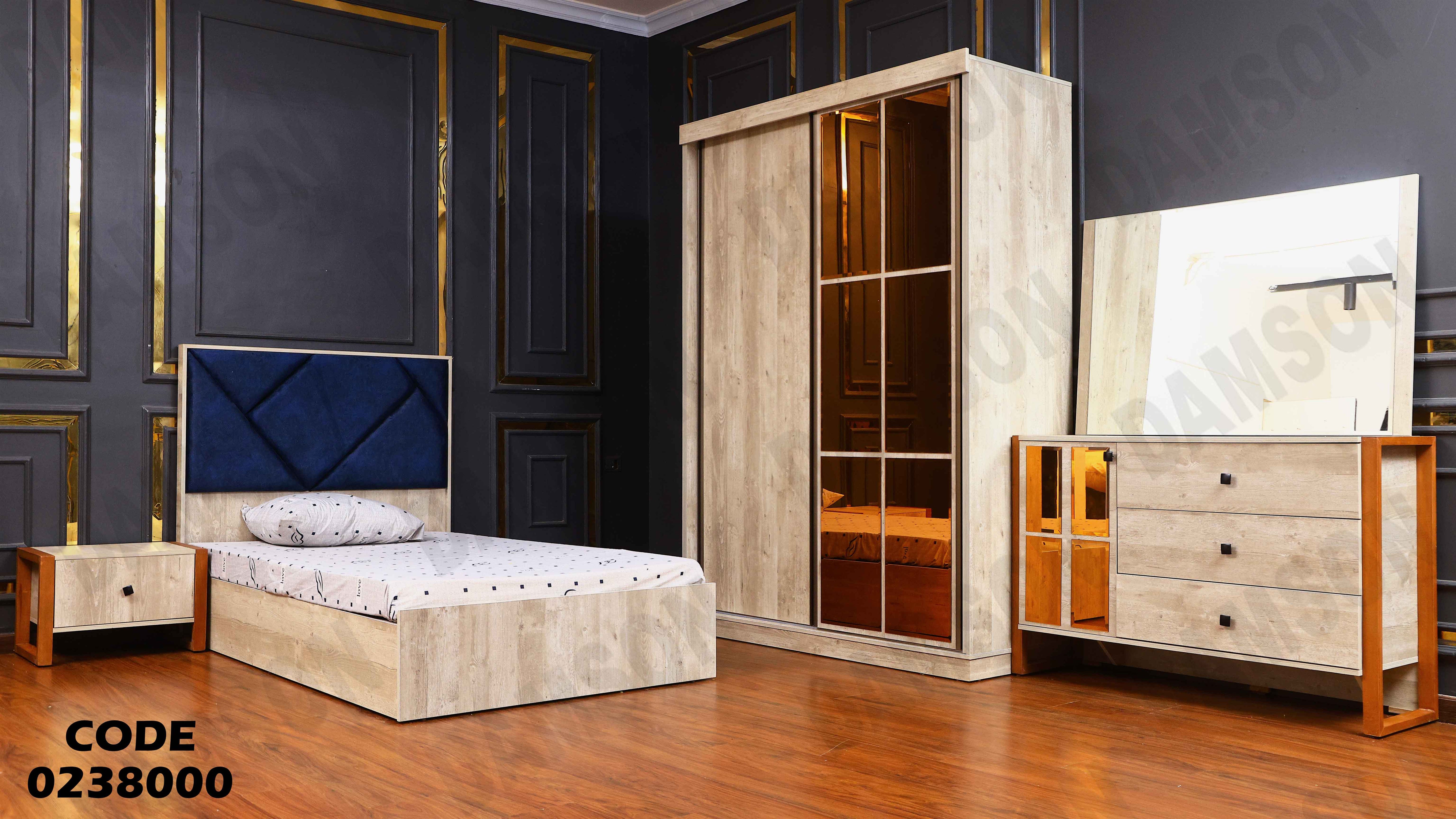 غرفة نوم اطفال 380 دامسون للاثاث