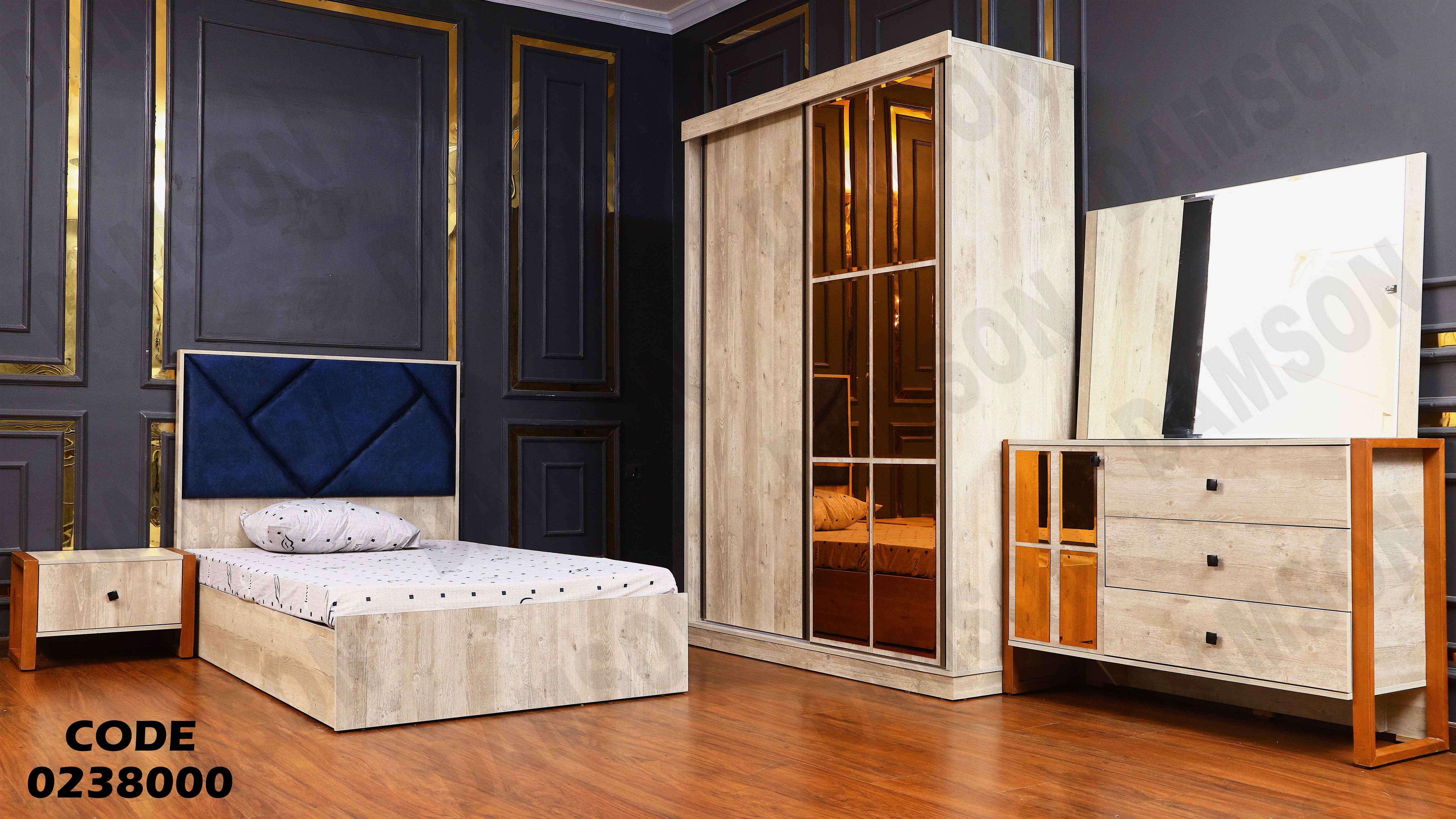 غرفة نوم اطفال 380 دامسون للاثاث