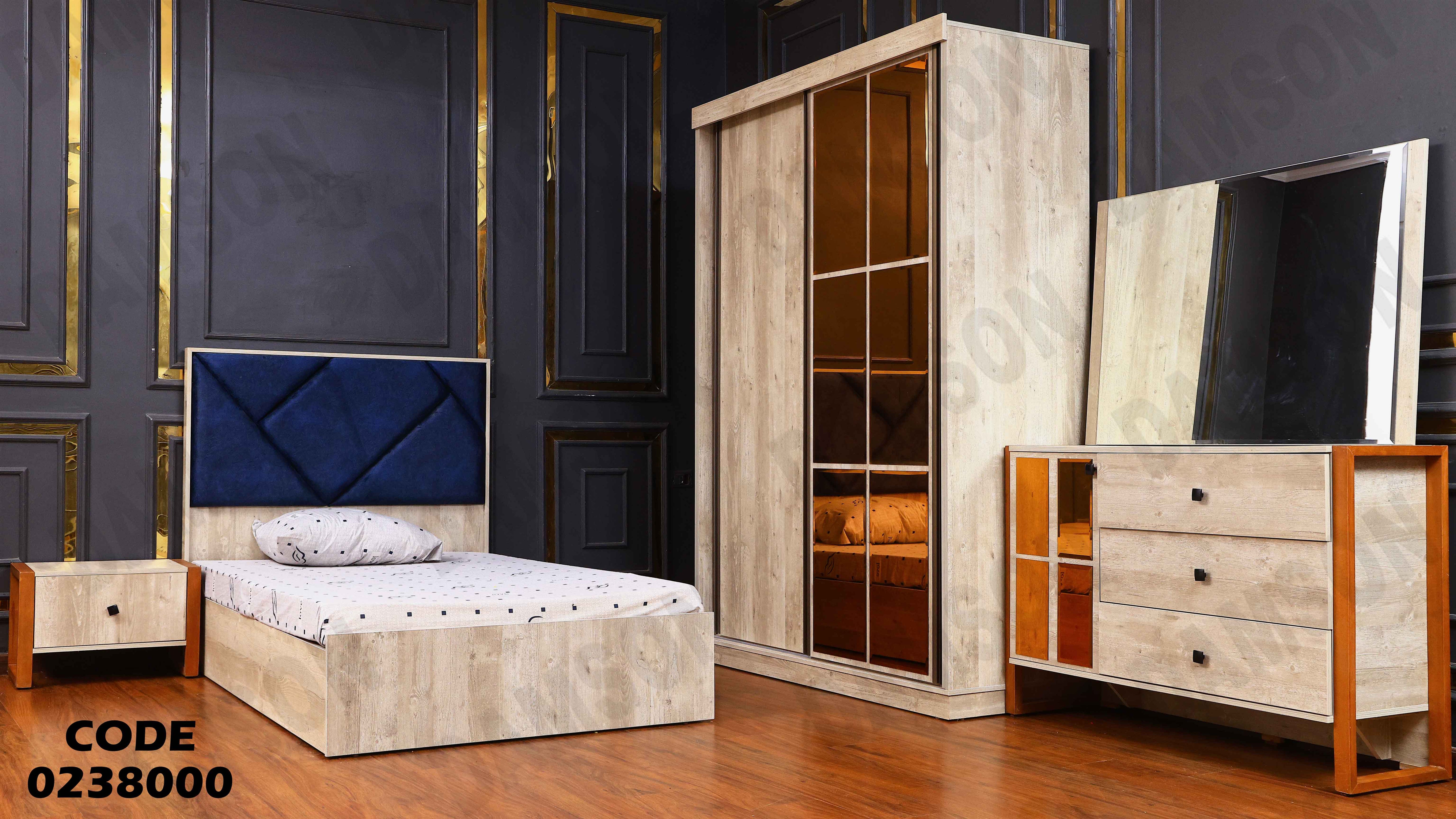 غرفة نوم اطفال 380 دامسون للاثاث