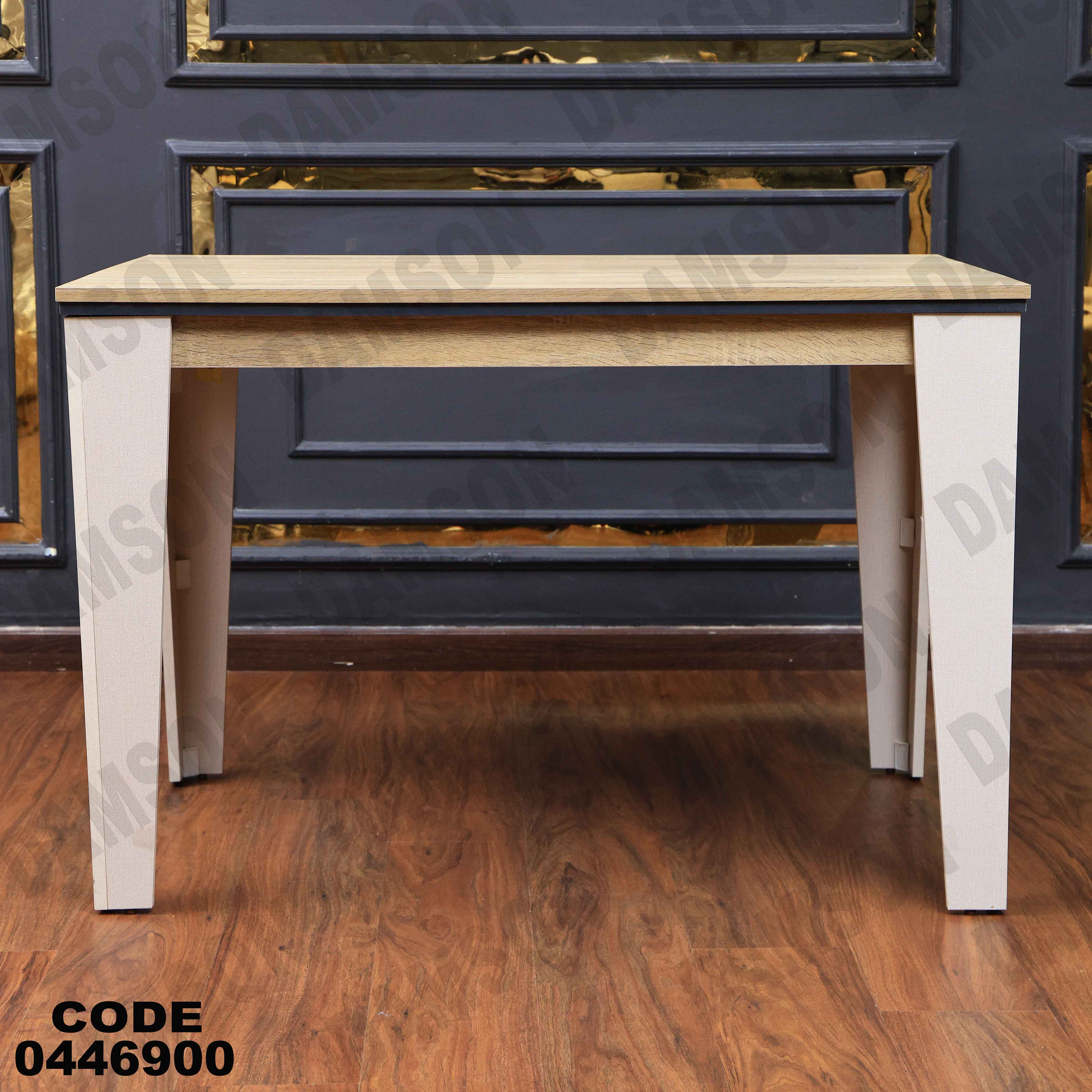 ترابيزة سفرة 469