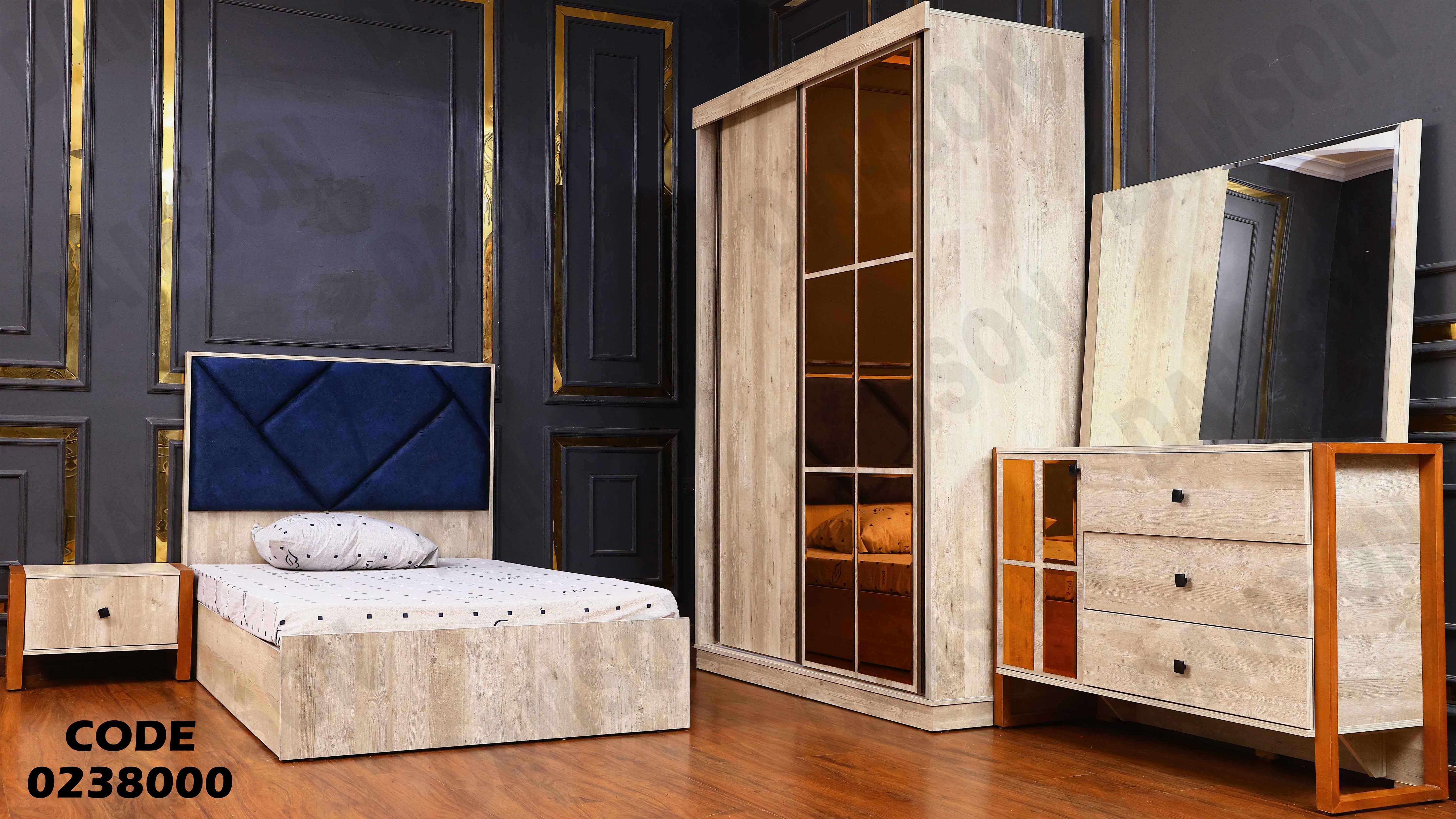 غرفة نوم اطفال 380 دامسون للاثاث