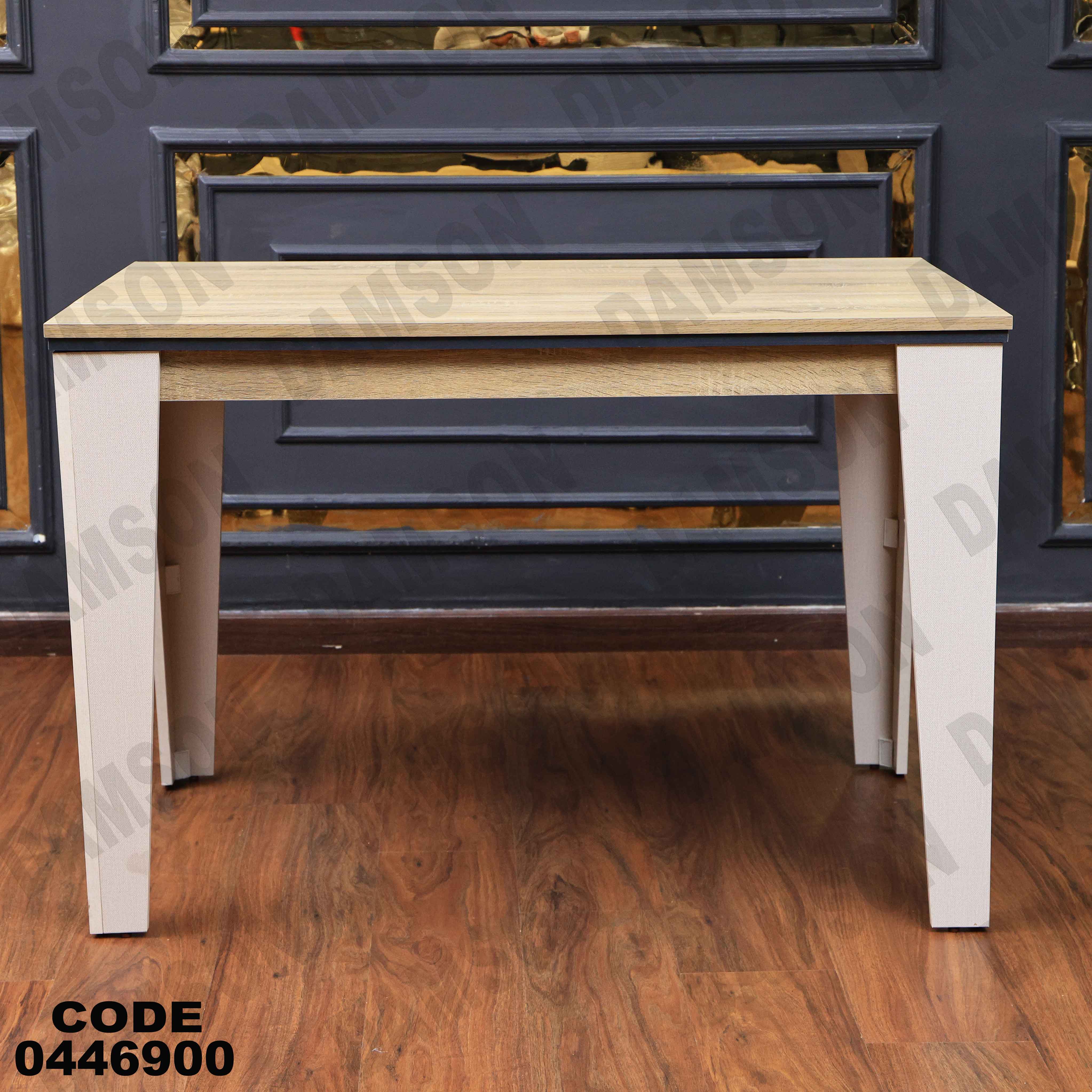 ترابيزة سفرة 469