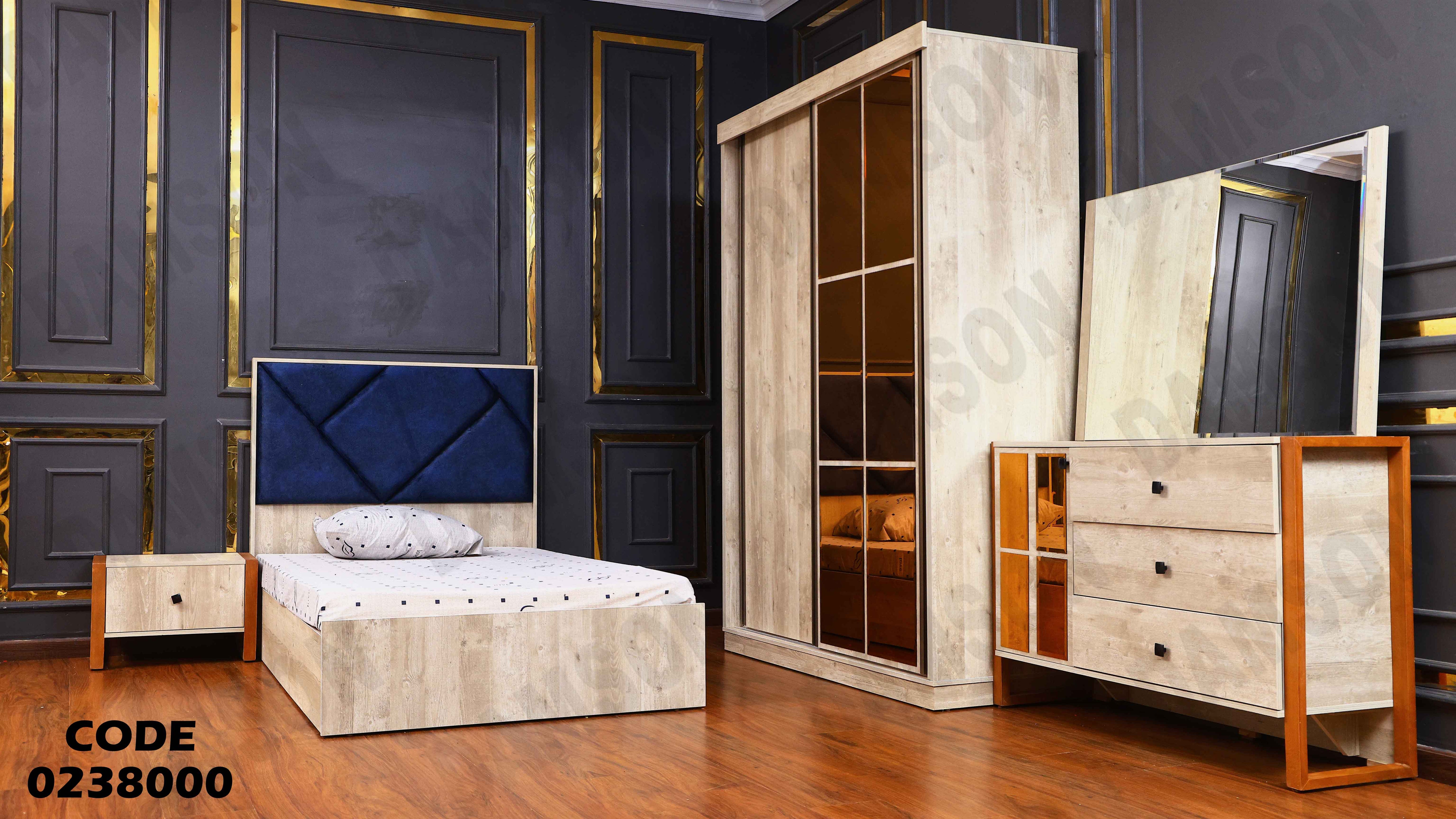 غرفة نوم اطفال 380 دامسون للاثاث