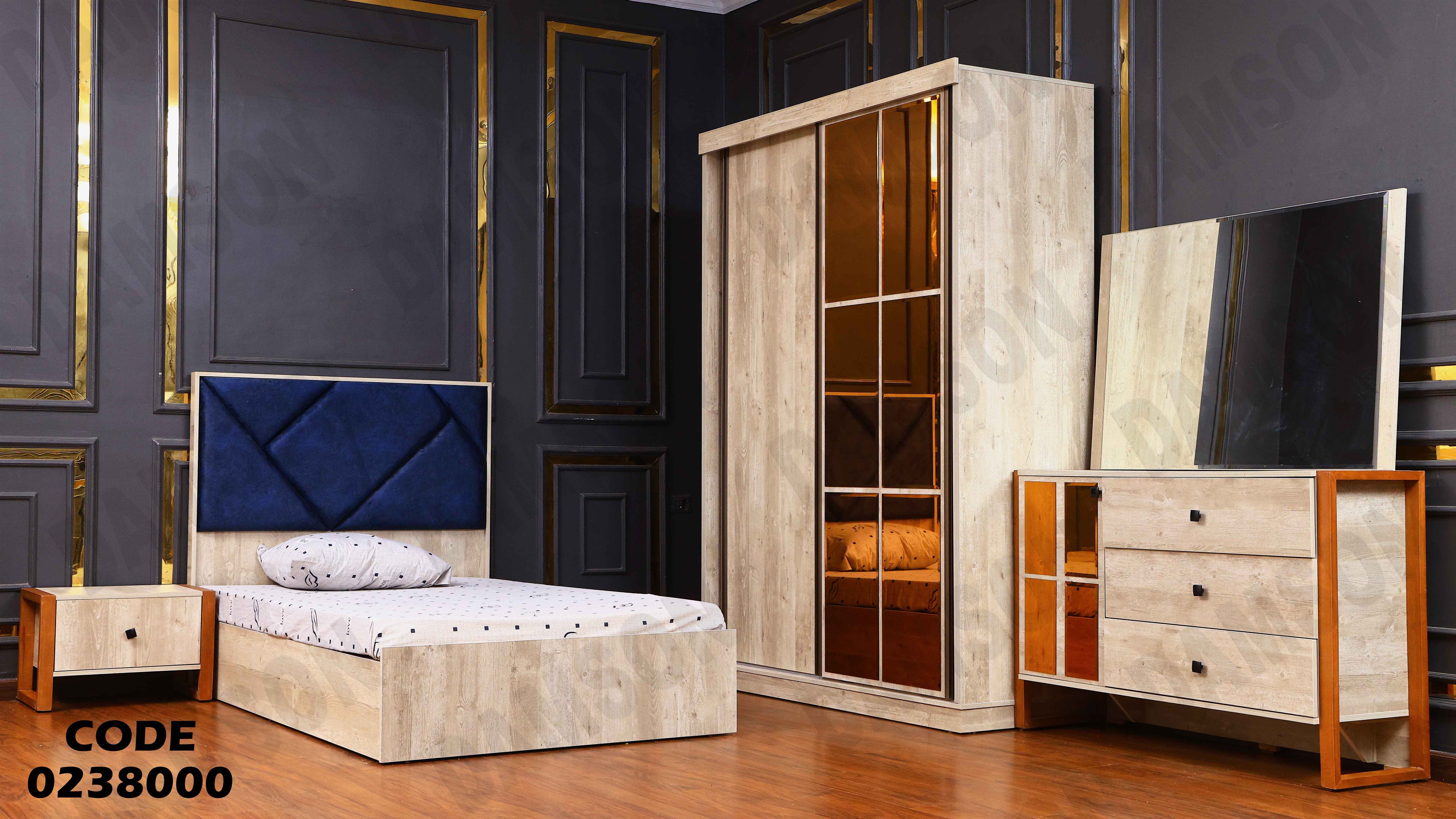 غرفة نوم اطفال 380 دامسون للاثاث