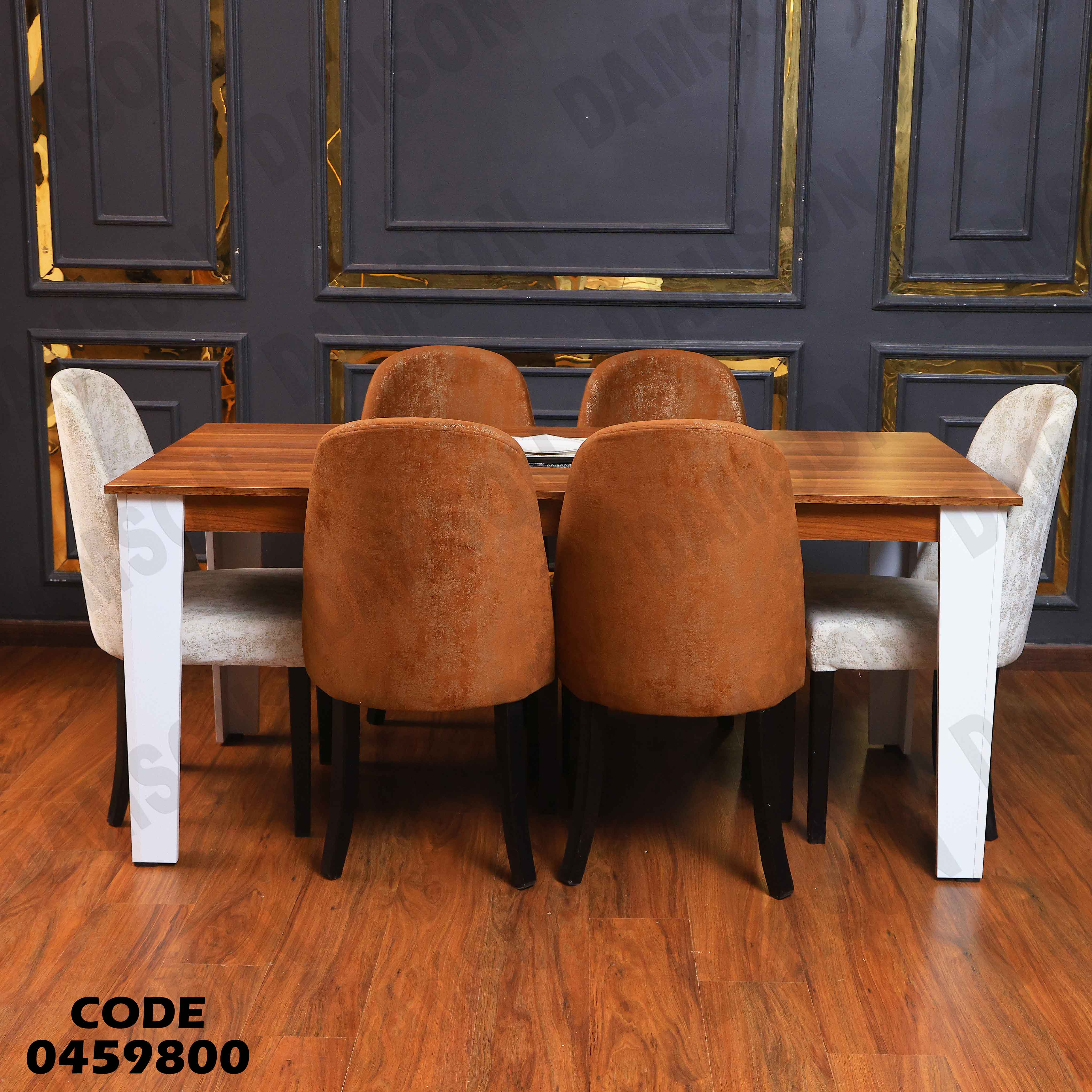 ترابيزة سفرة 598