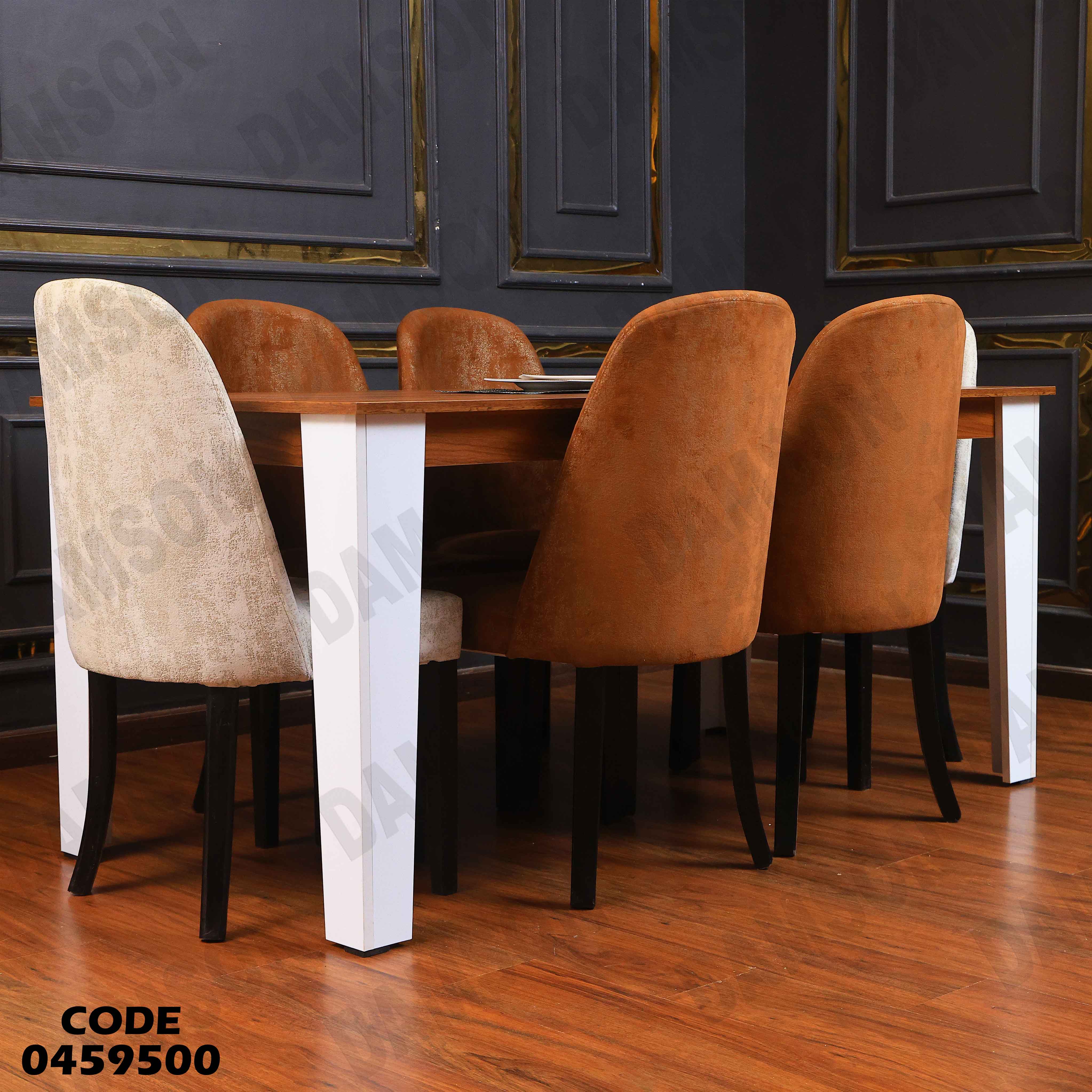 غرفة سفرة 596