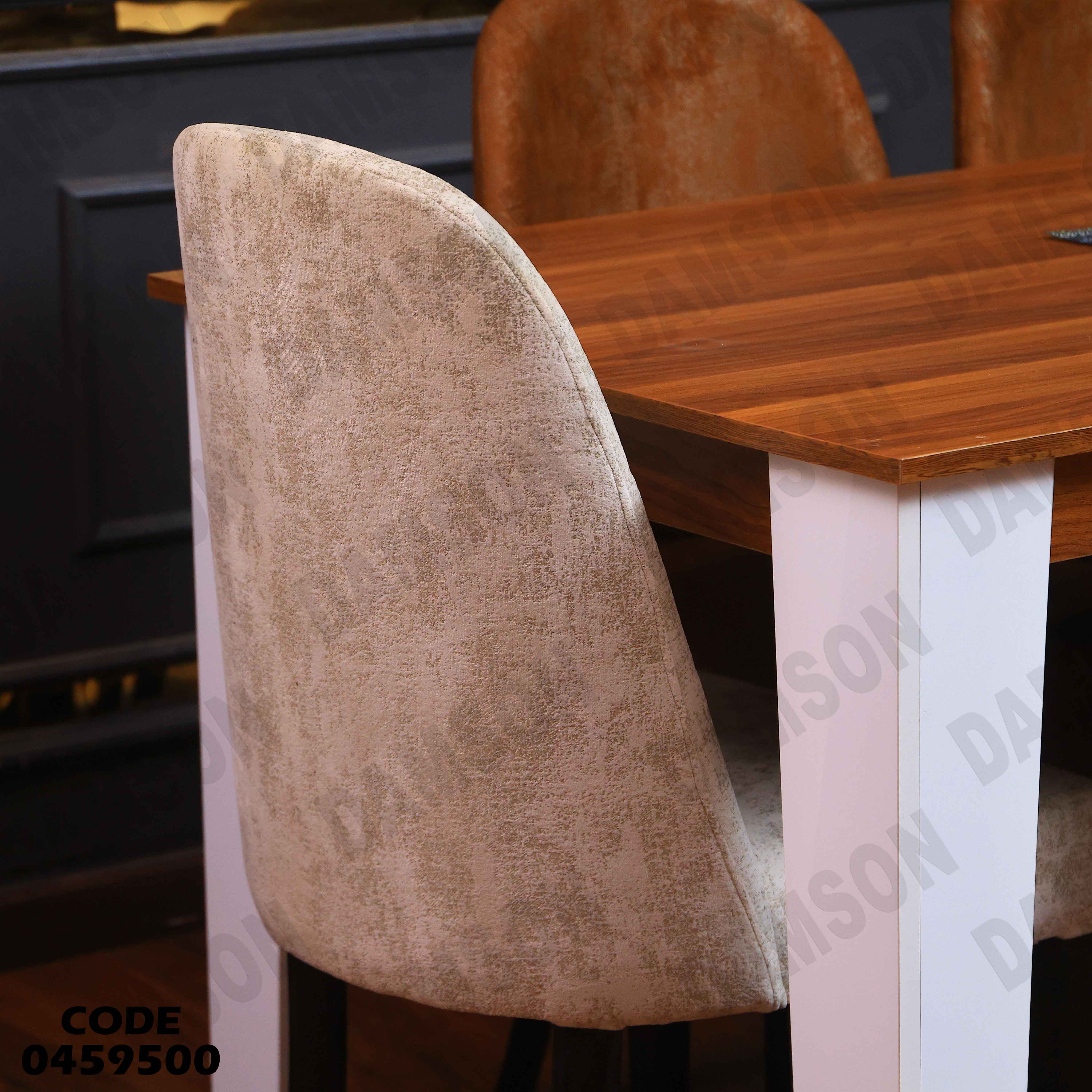 غرفة سفرة 597