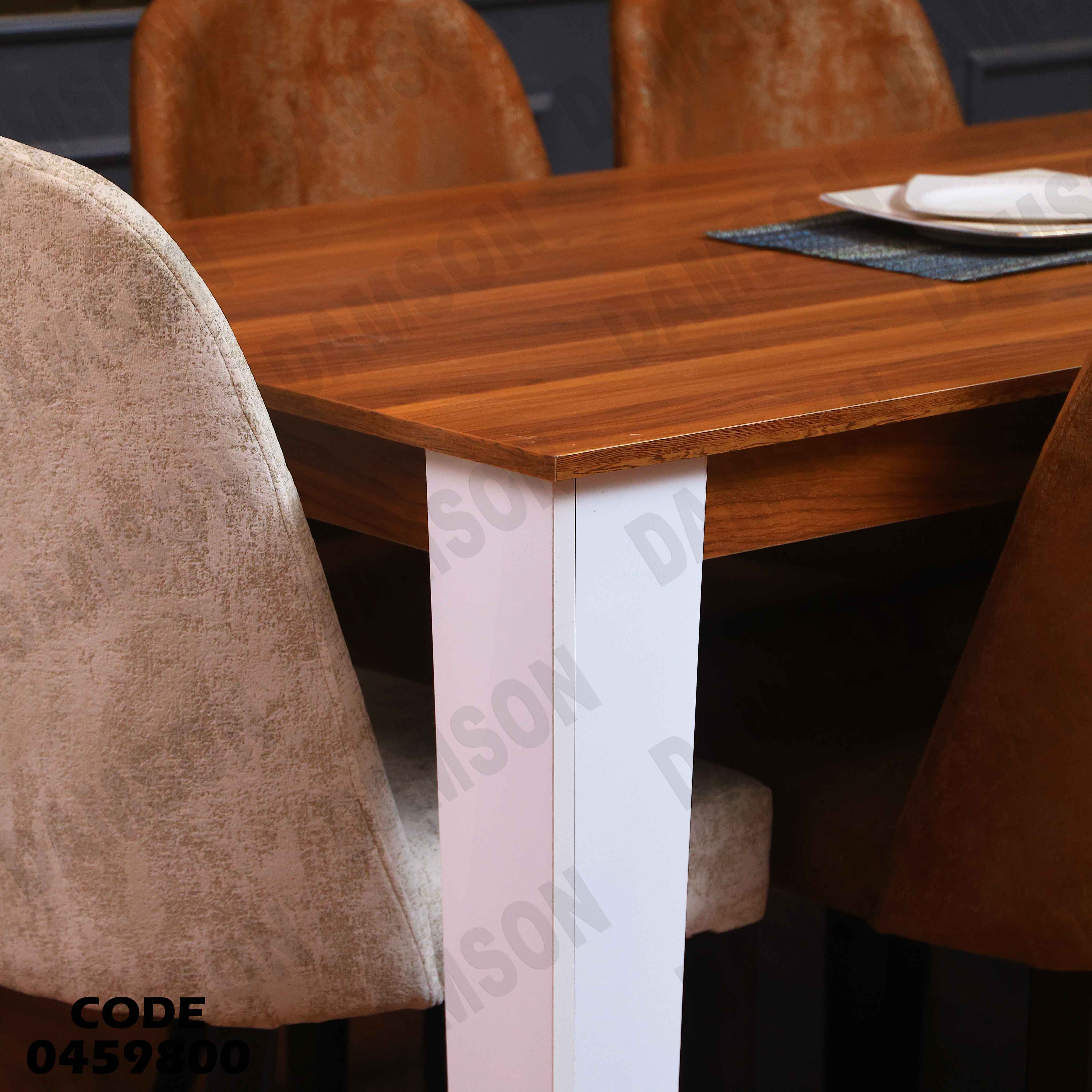 ترابيزة سفرة 598