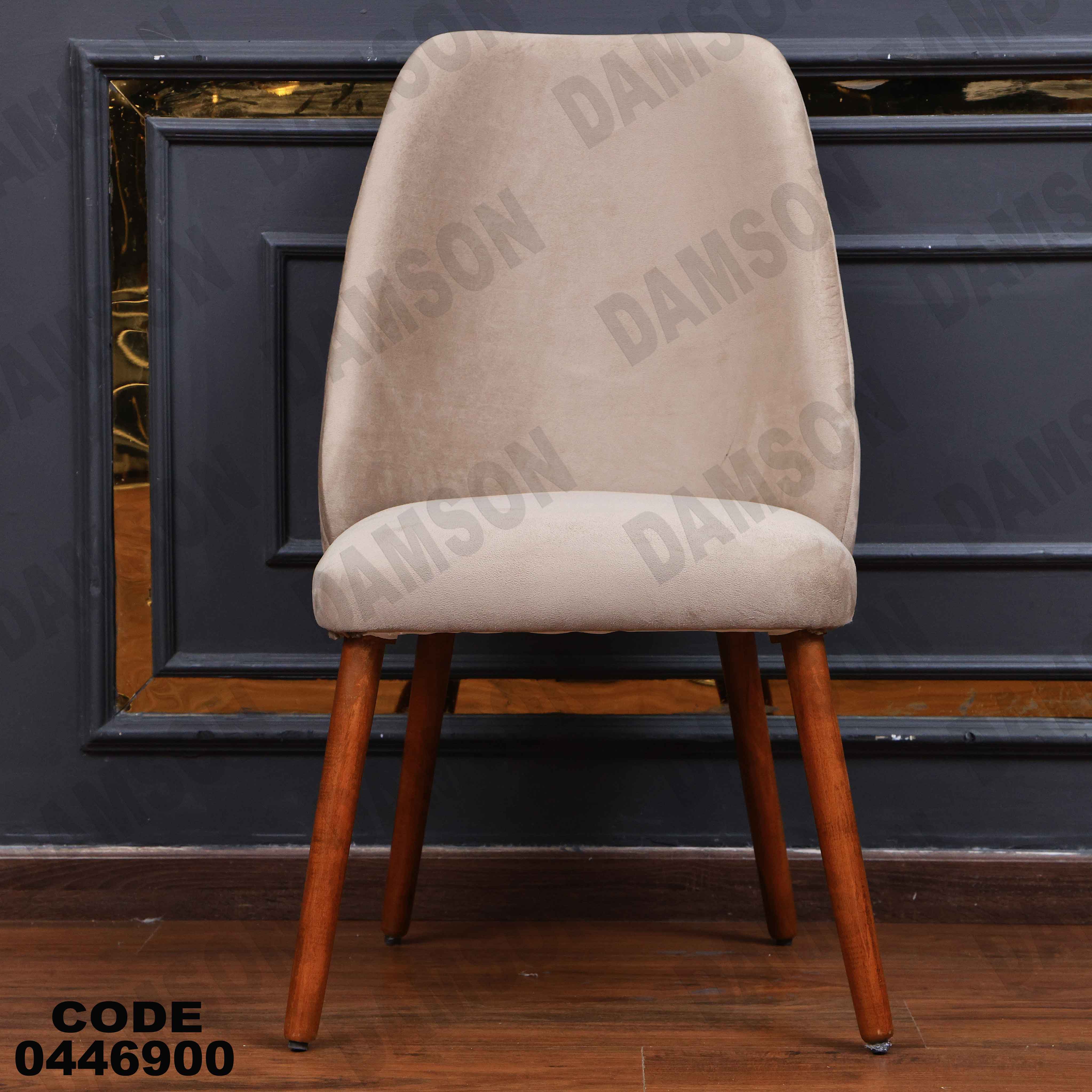 ترابيزة سفرة 469