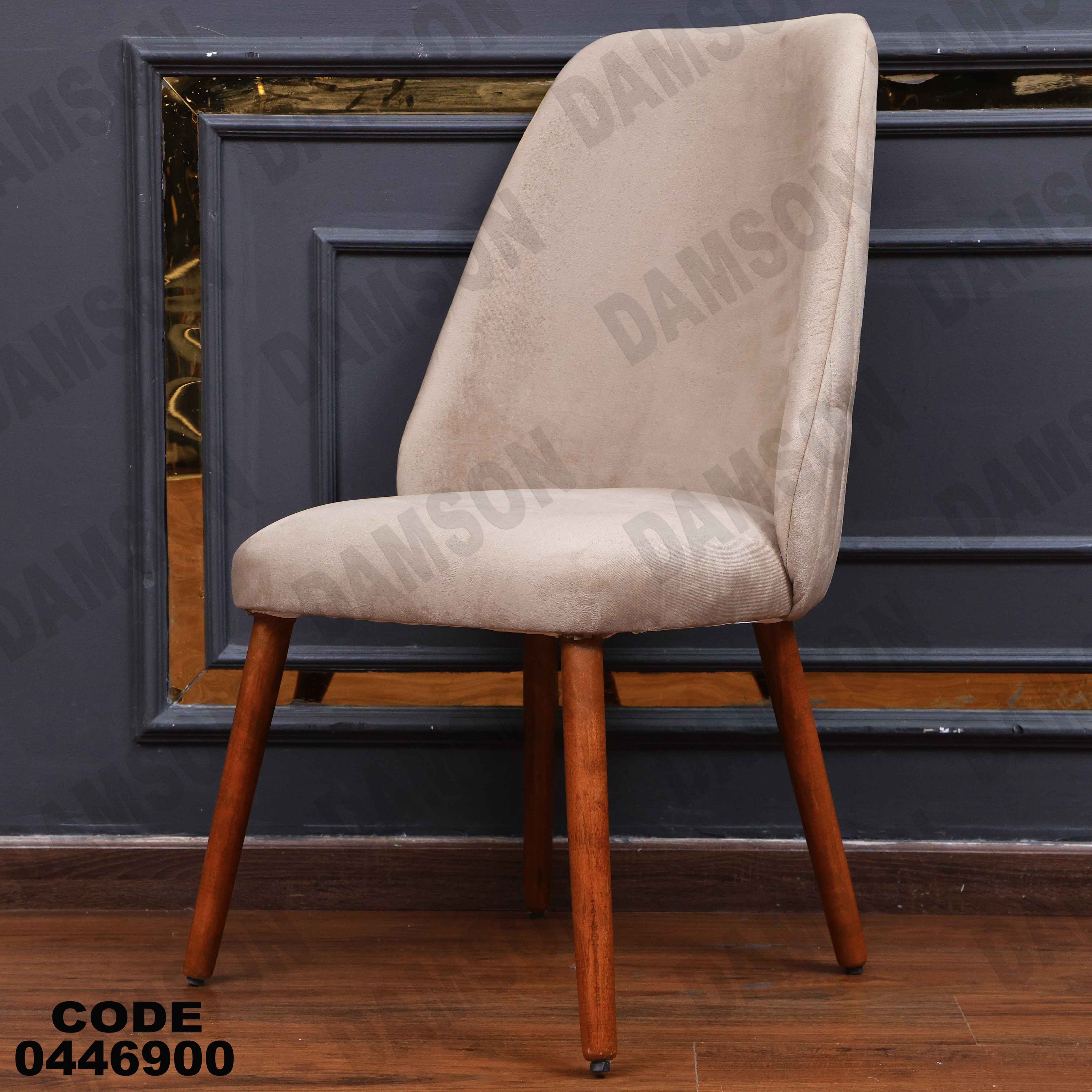 ترابيزة سفرة 469