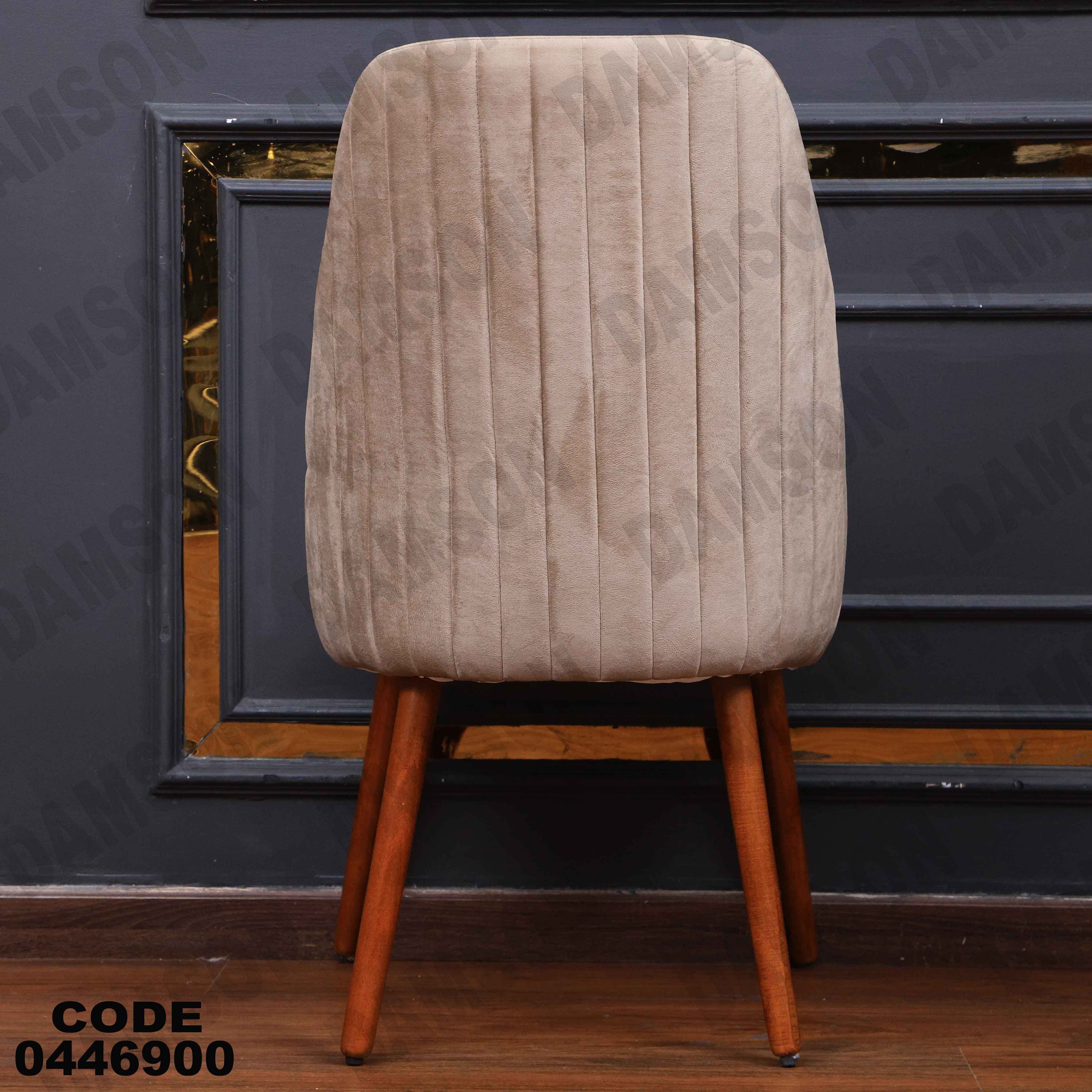 ترابيزة سفرة 469