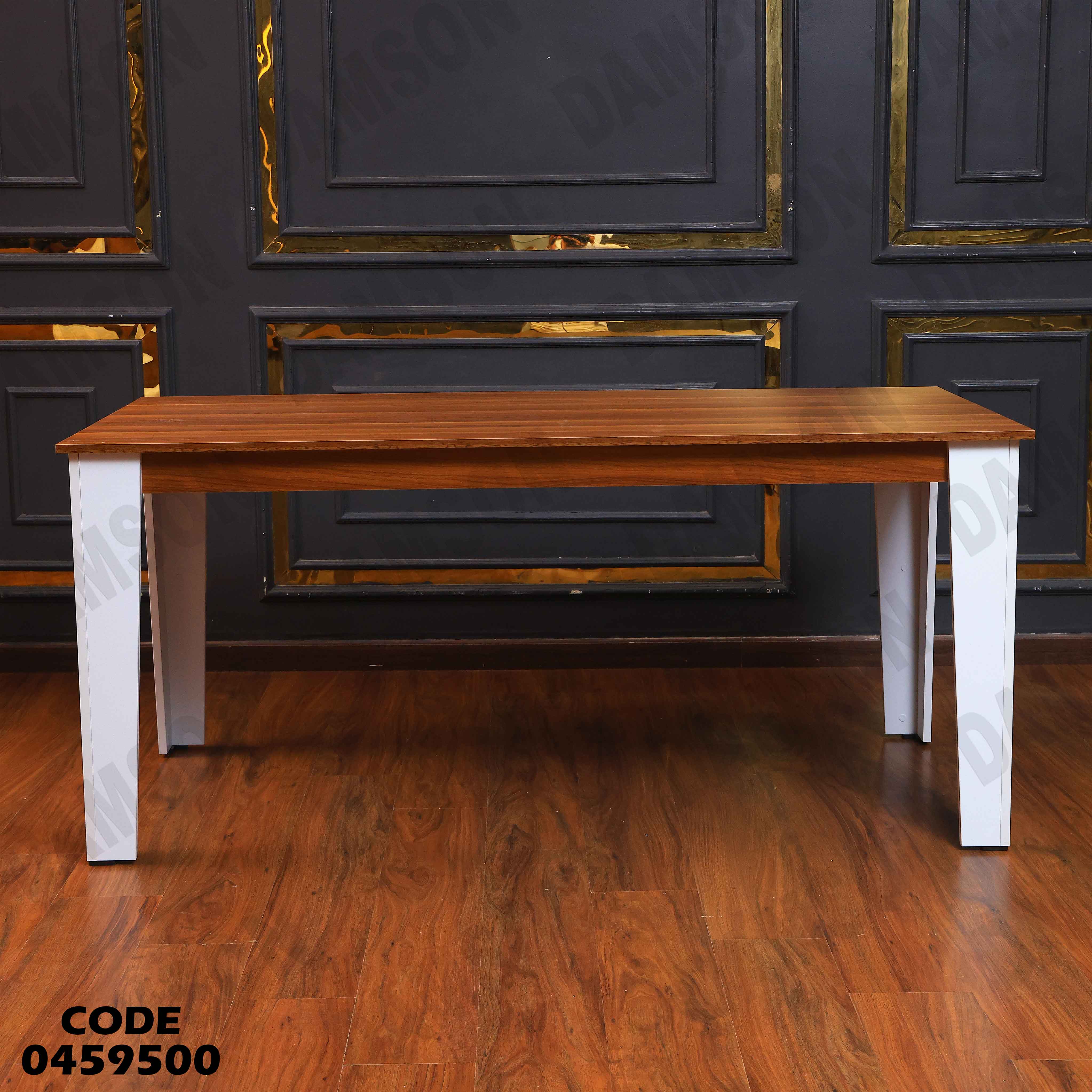 غرفة سفرة 596