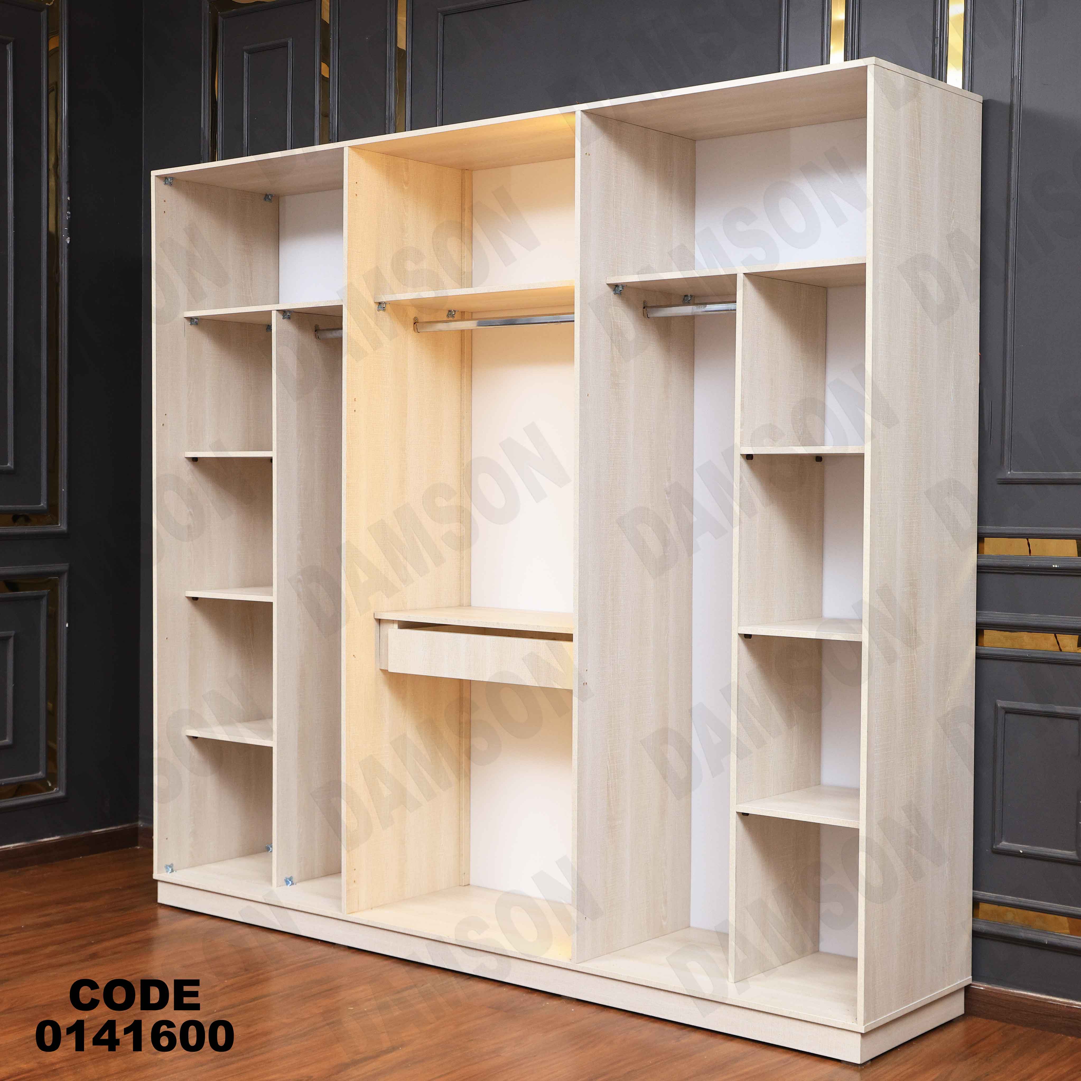 غرقة نوم ماستر 416