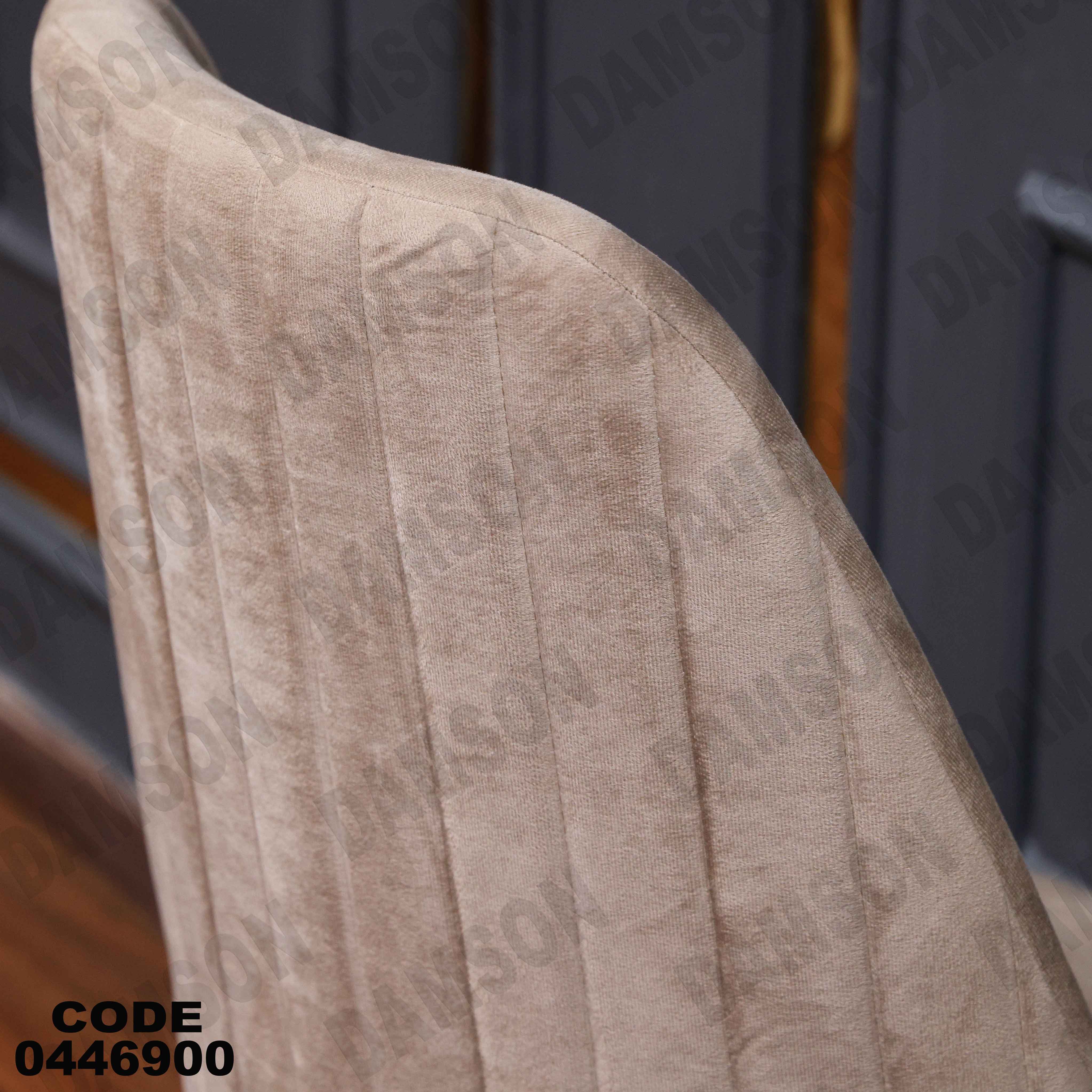 ترابيزة سفرة 469