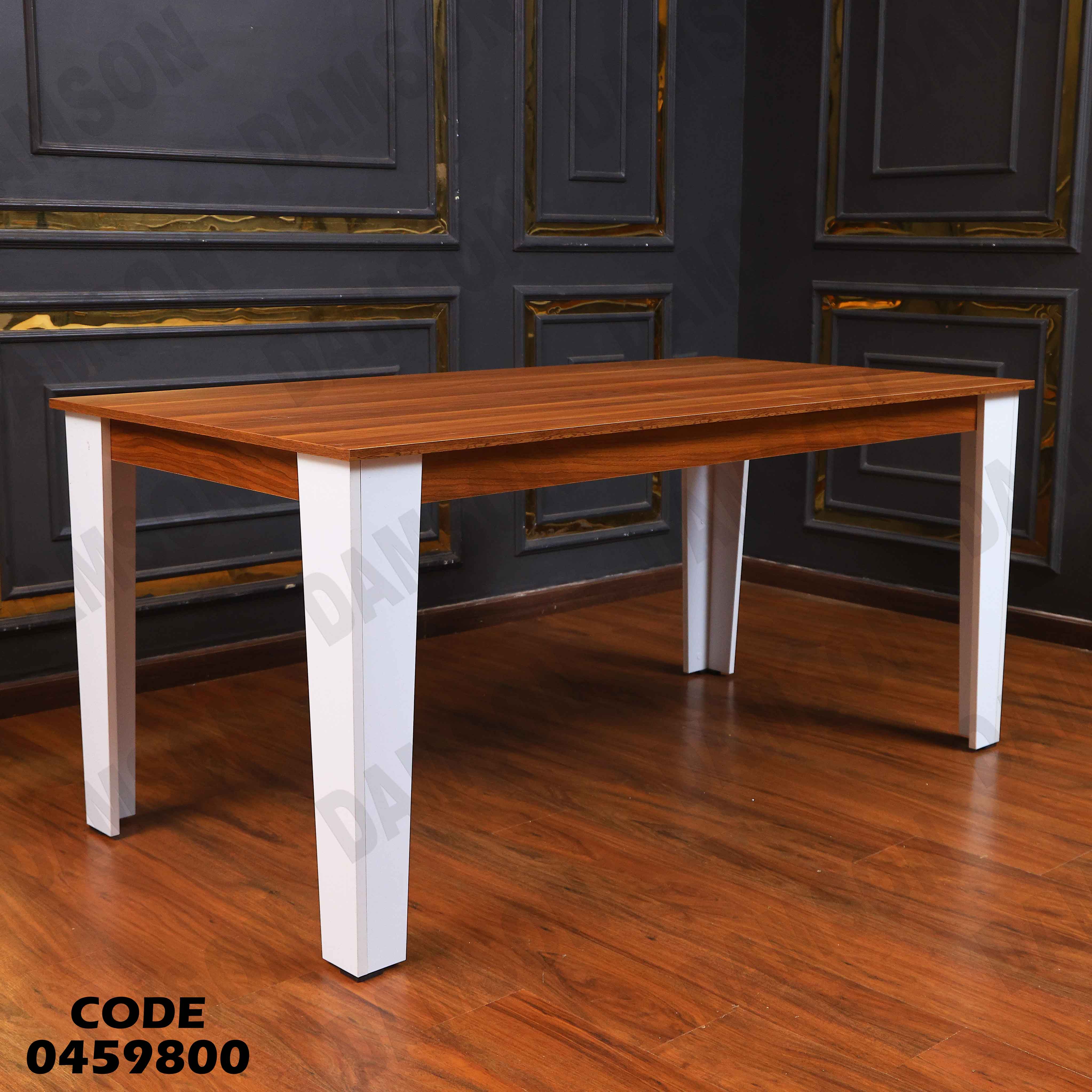 ترابيزة سفرة 598