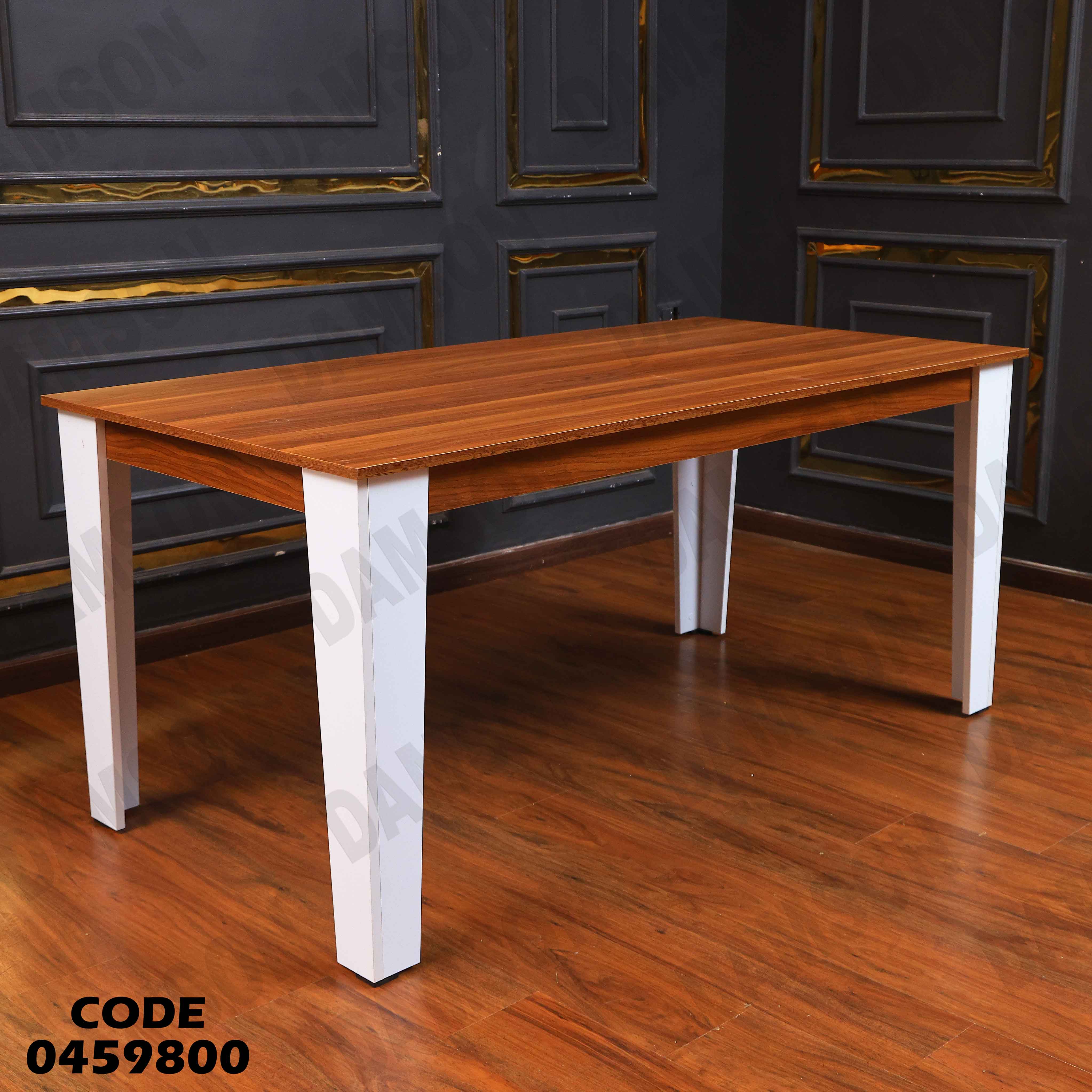 ترابيزة سفرة 598