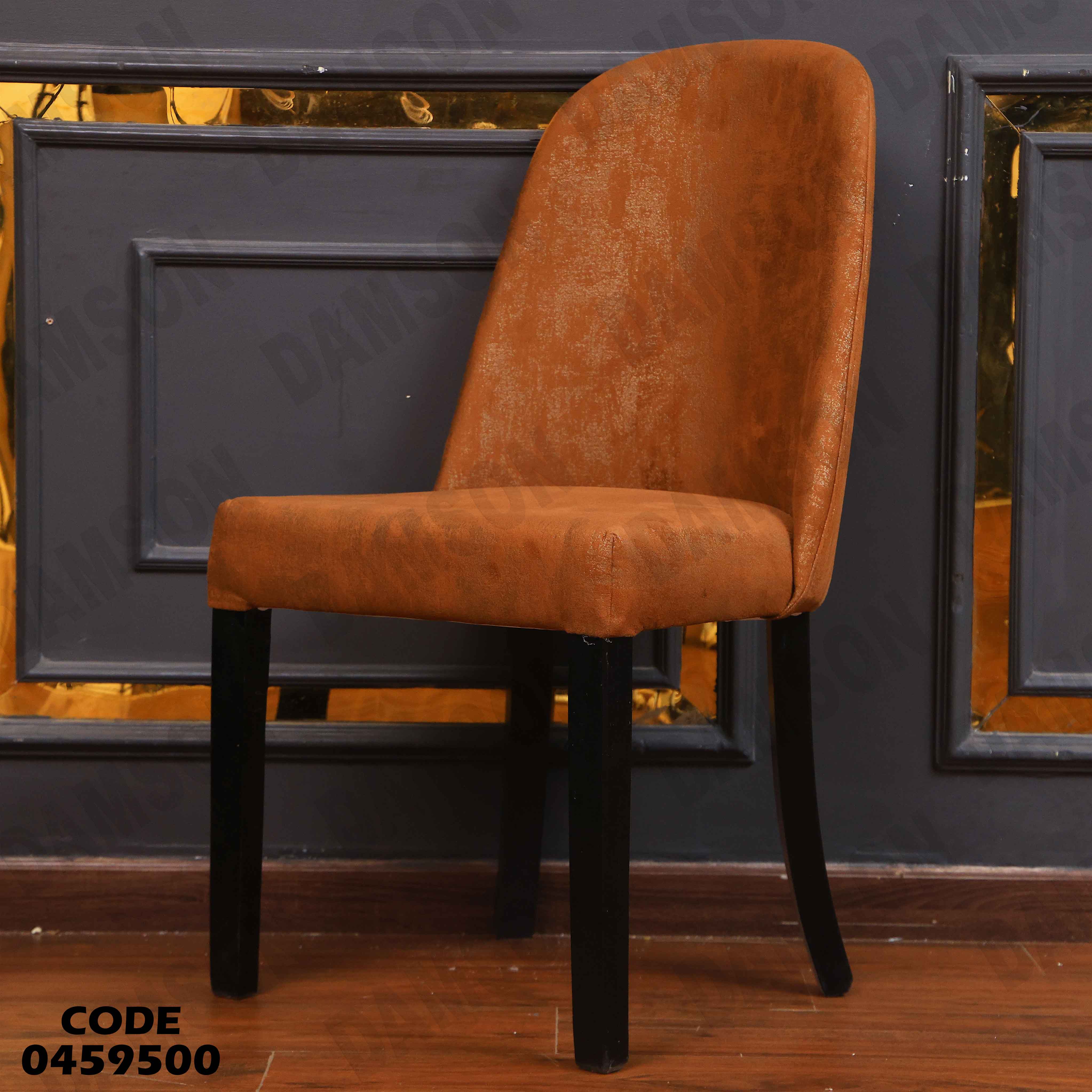 غرفة سفرة 597