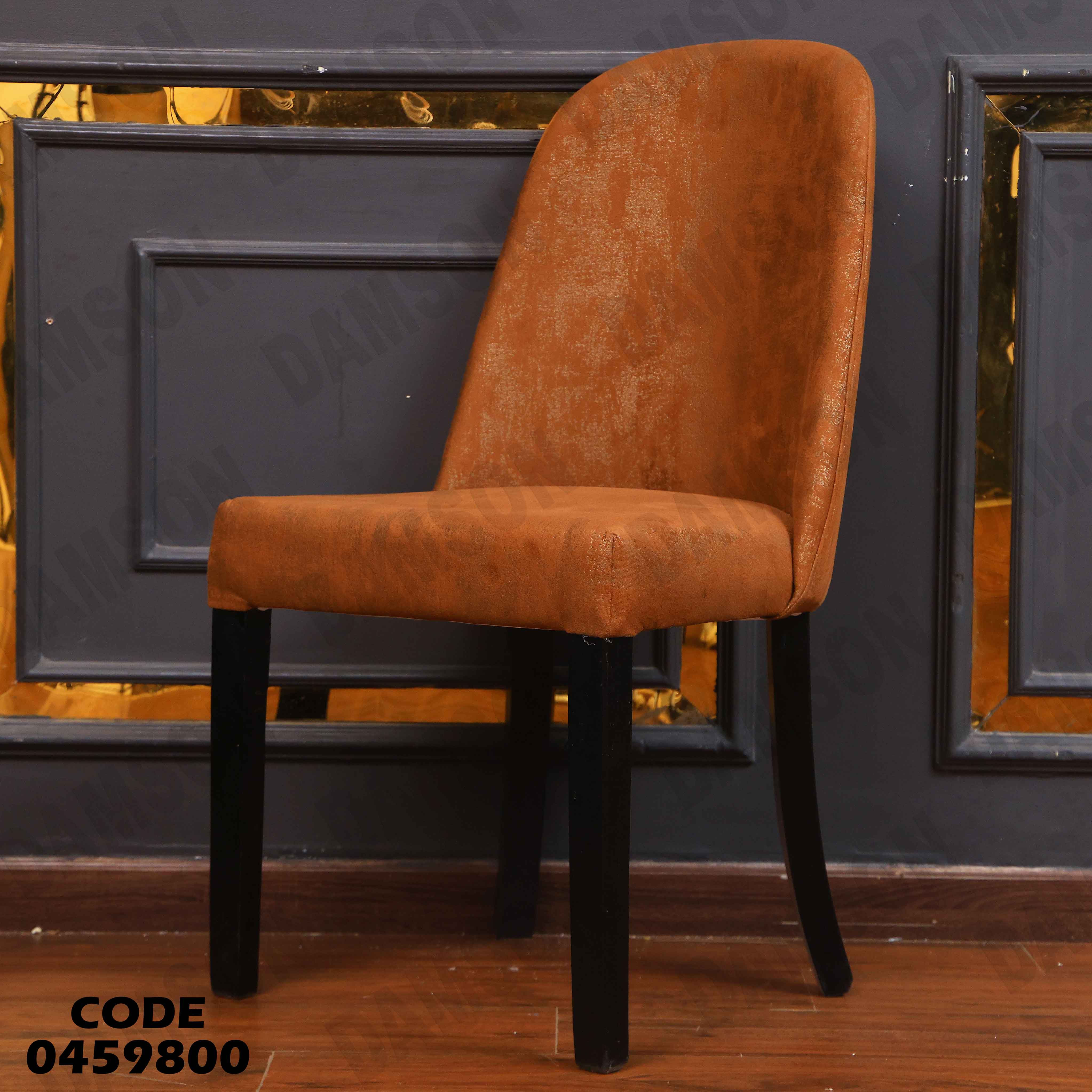 ترابيزة سفرة 598