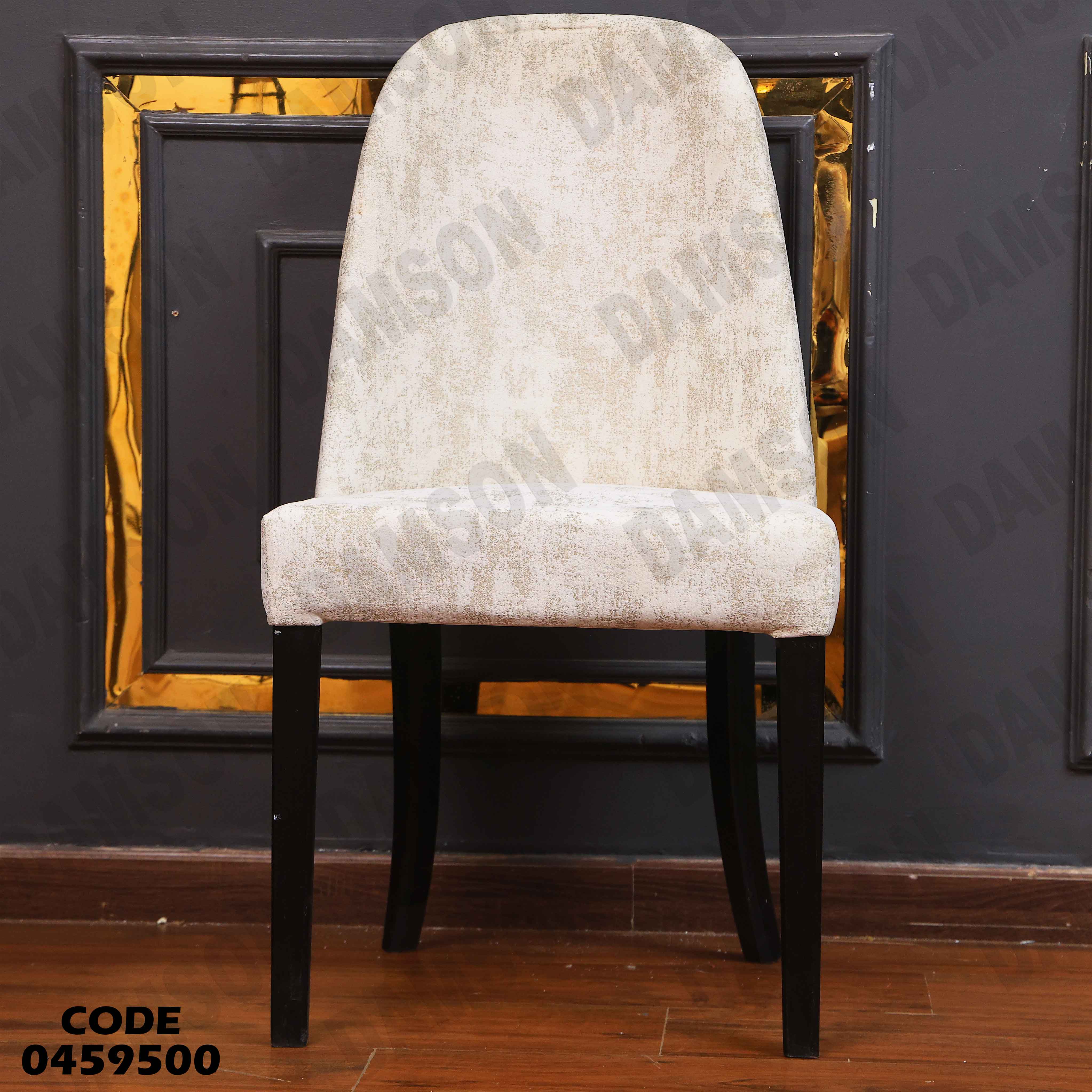 غرفة سفرة 596