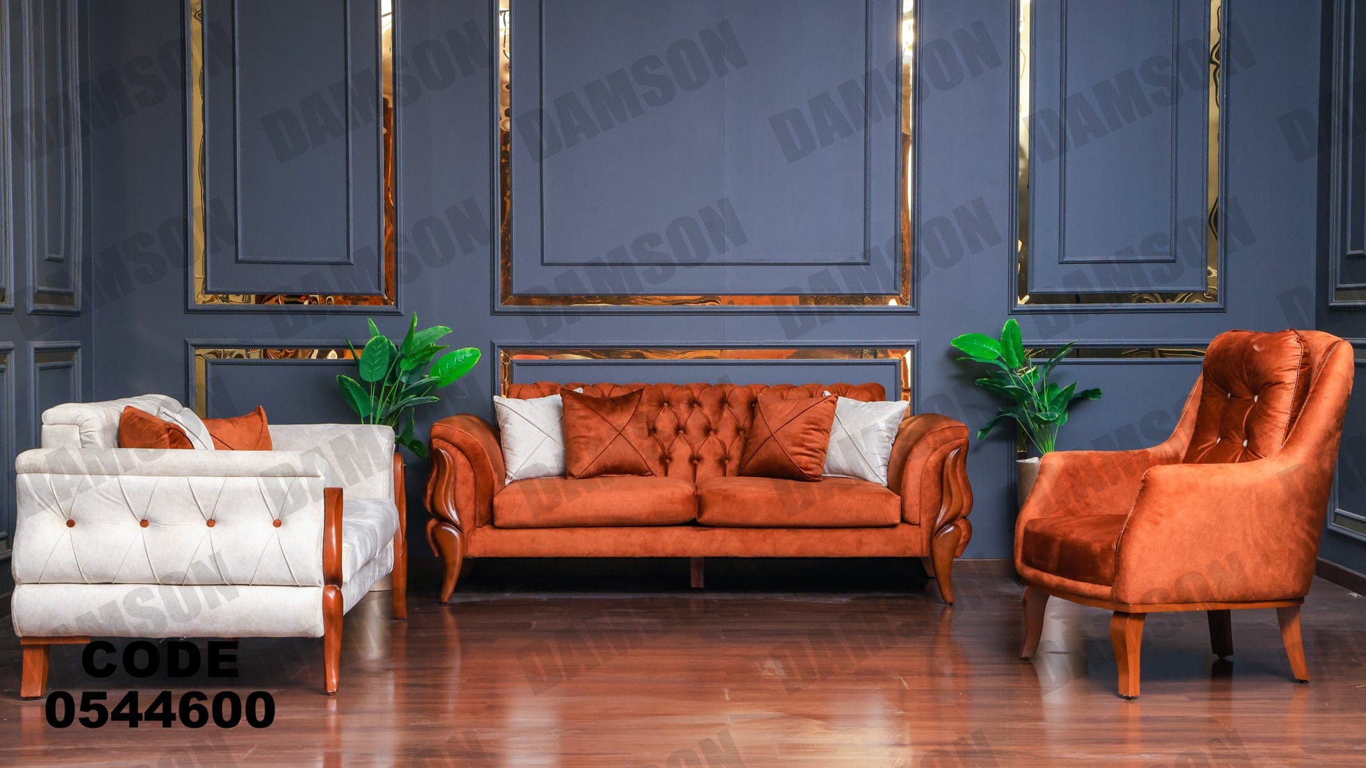 انترية 446 - Damson Furnitureانترية 446